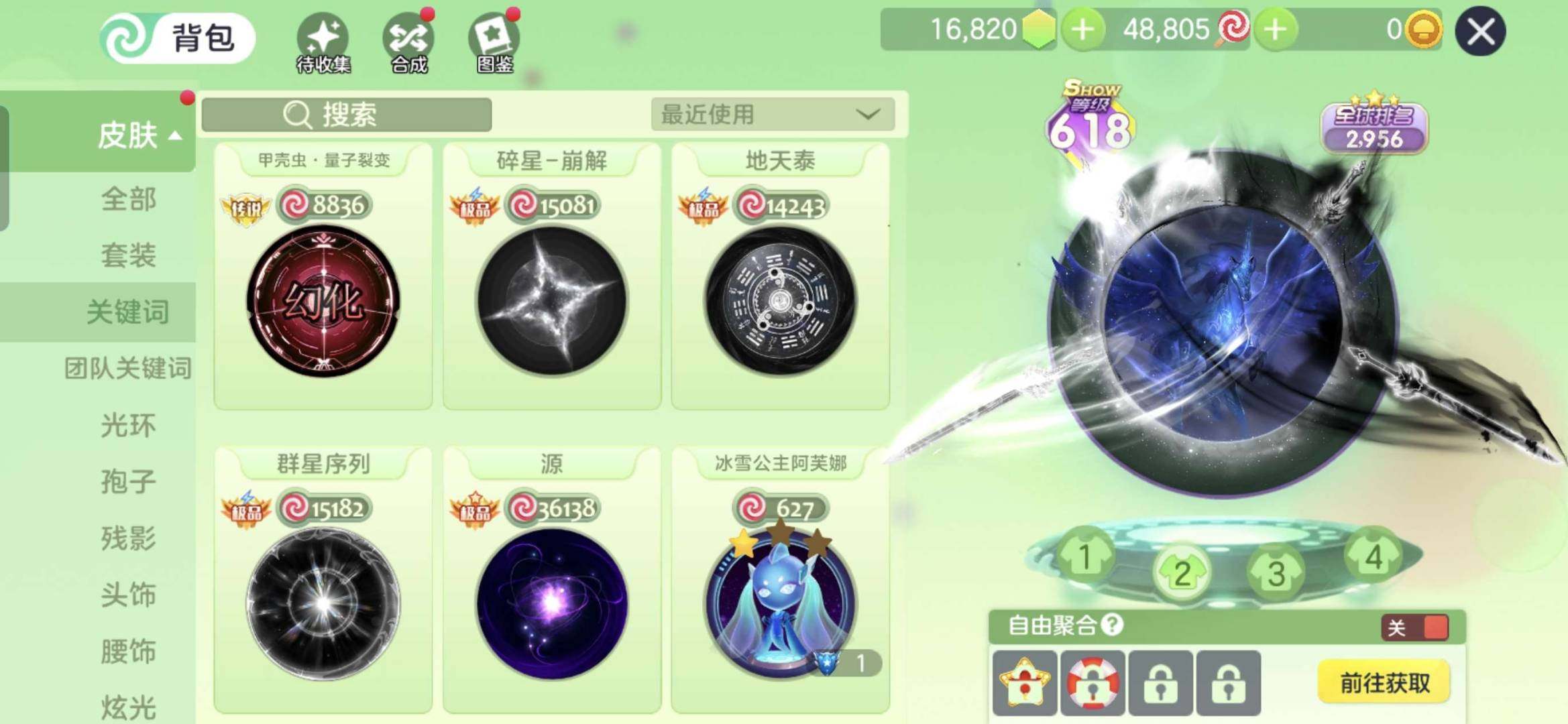 大图