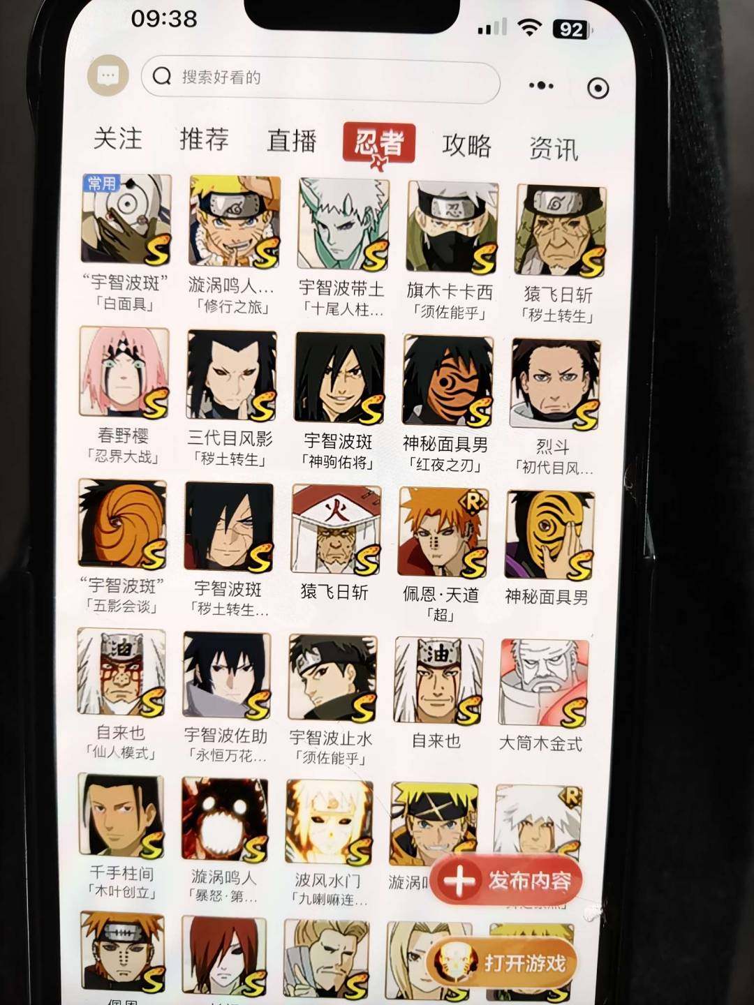 大图
