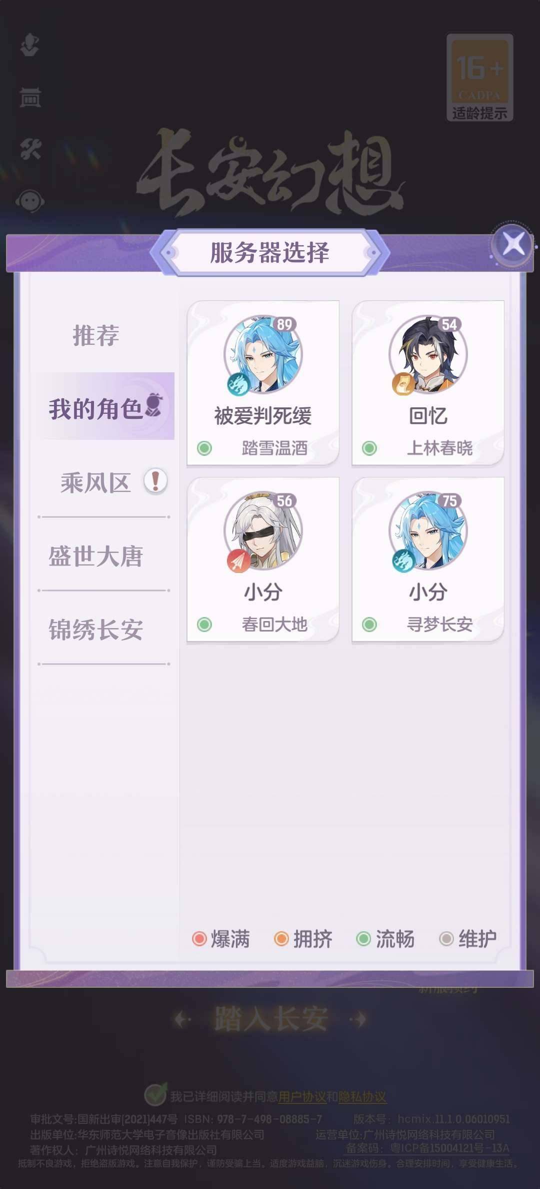卖家说:卡八九的号，现在有回归福利，另外还...