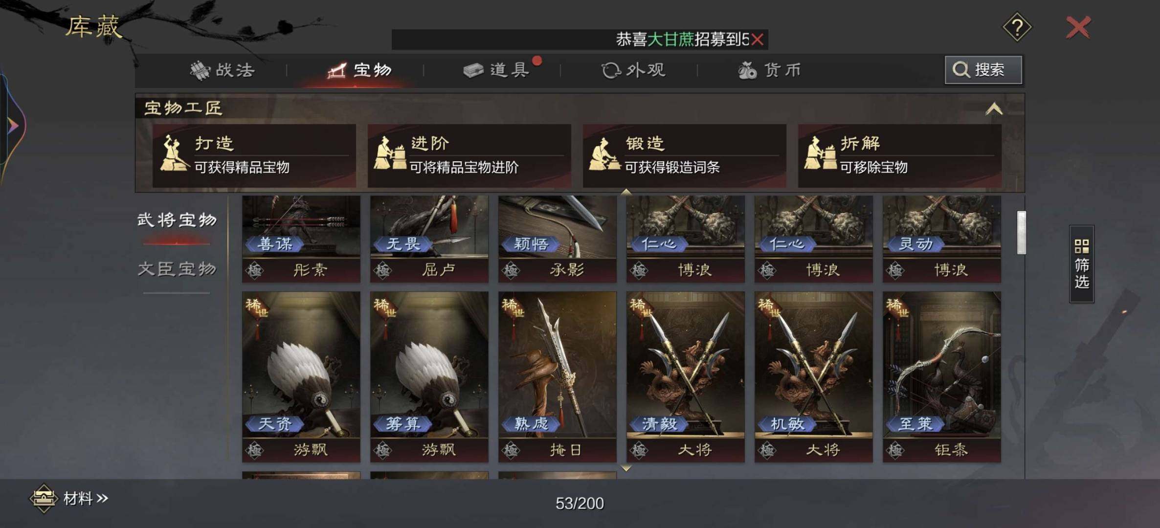 赛季:征服赛季 试师资格:可试师 卖家说:...