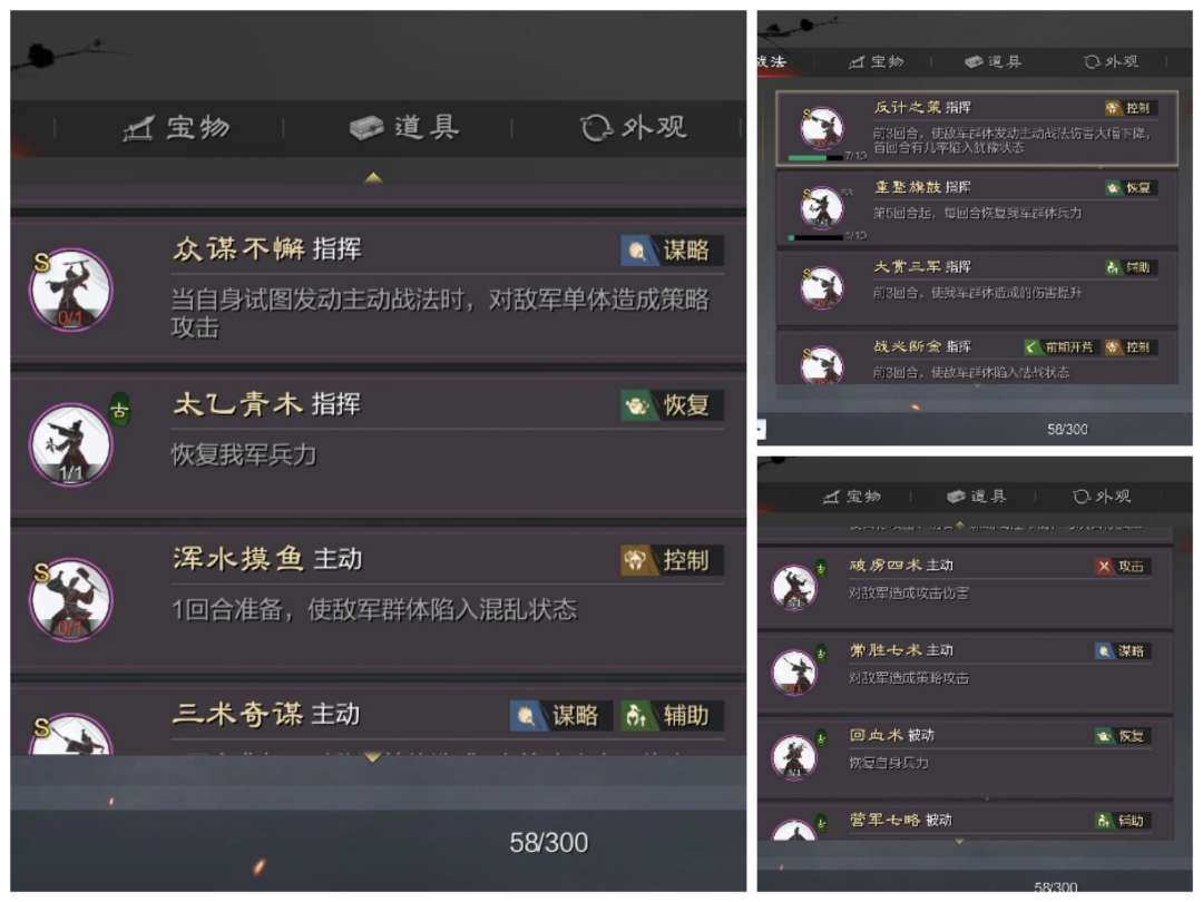 赛季:征服赛季 试师资格:可试师 卢植 重...
