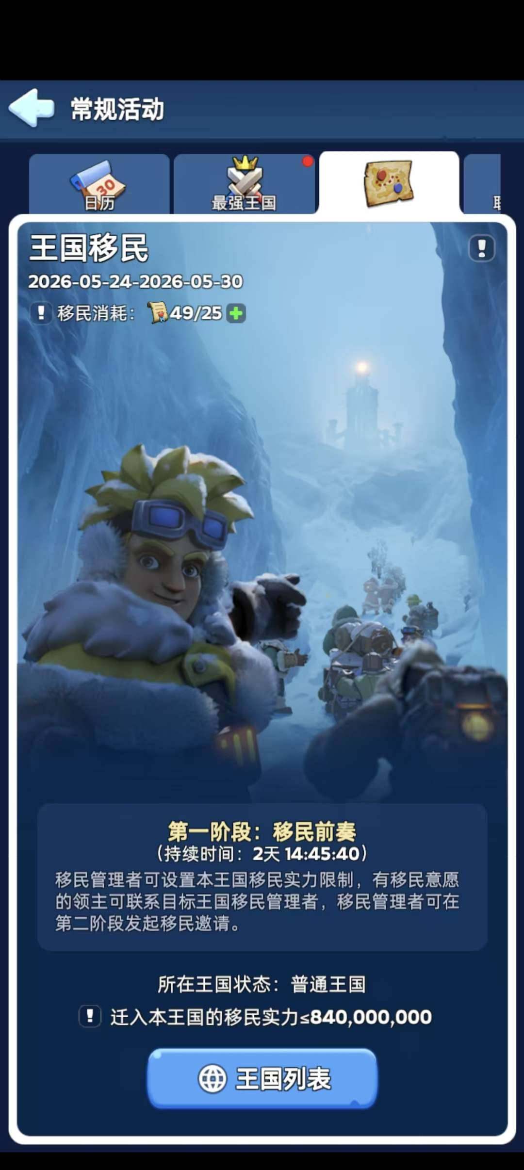 卖家说:2段超大陨石退游出，裸盾生1738...