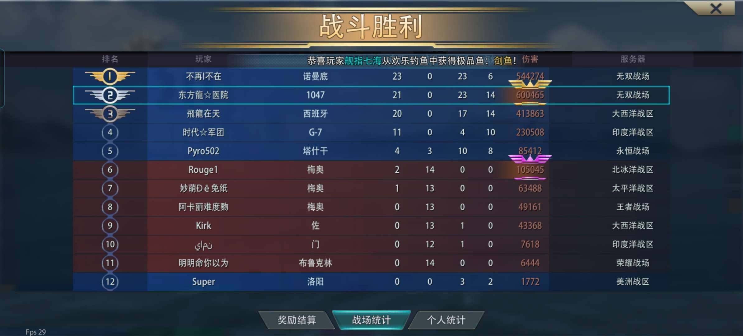 卖家说:准将驱逐，贸易没密码介意勿扰