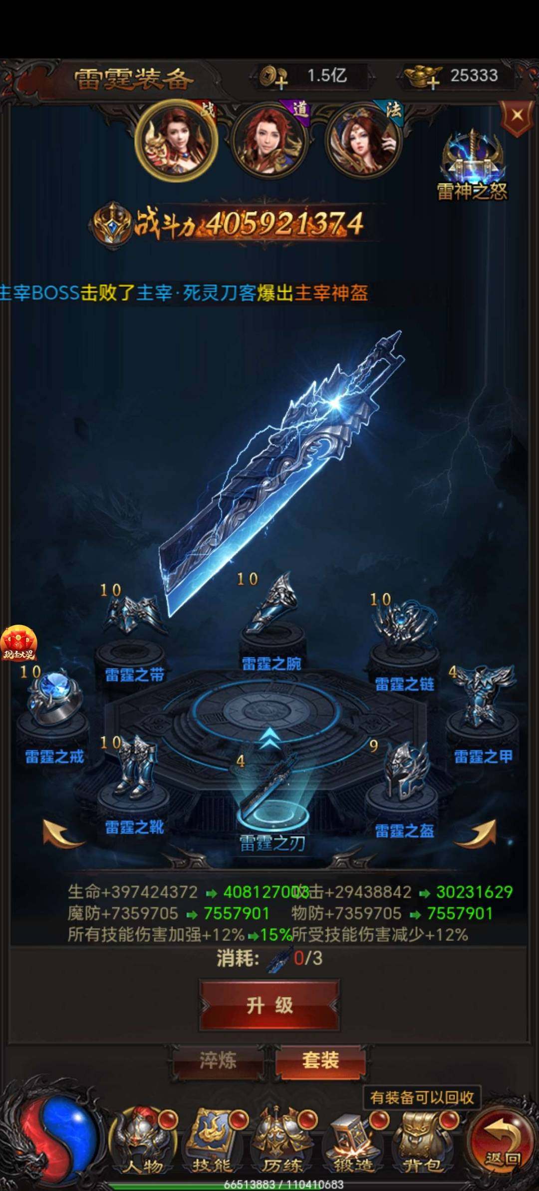 卖家说:蓝月返利版9001区排名16。
4...