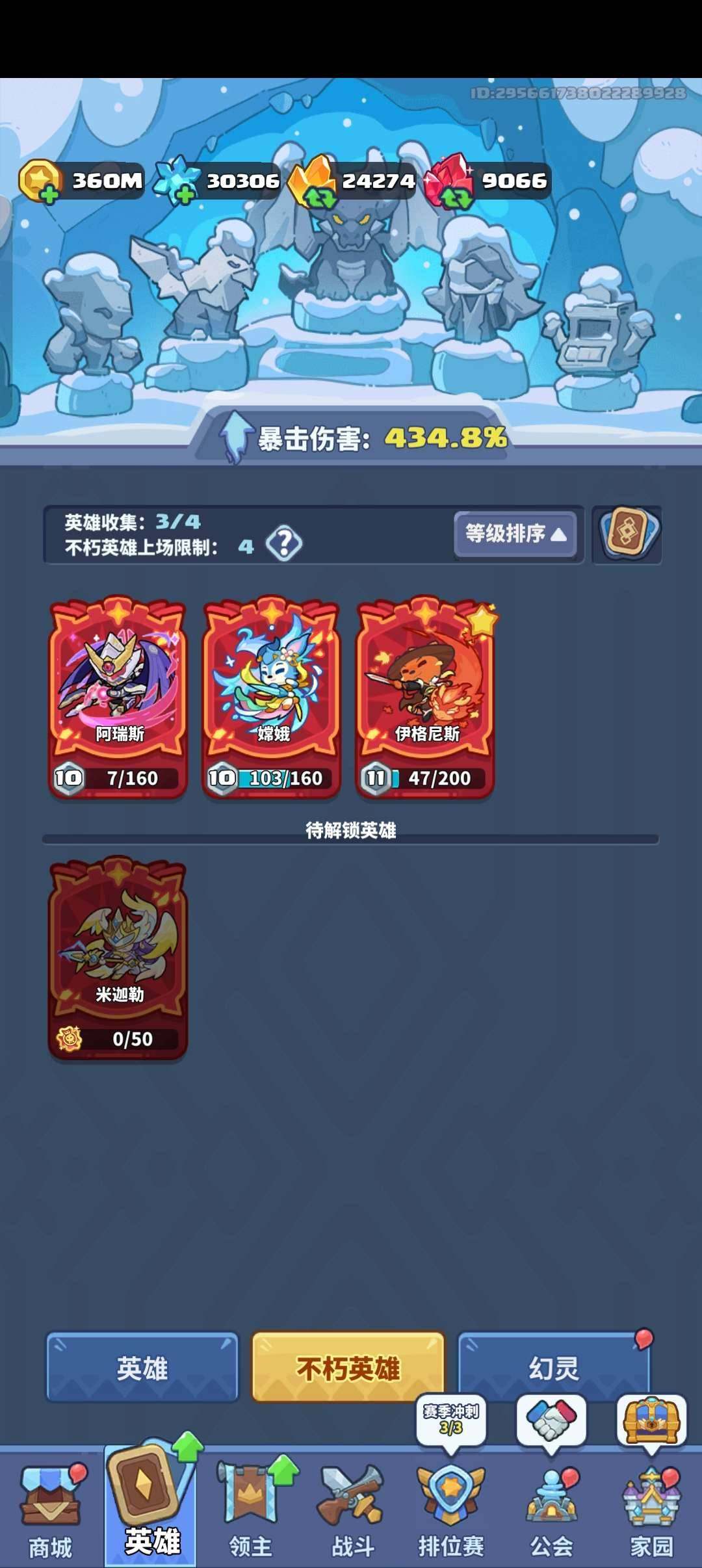 卖家说:炫彩修罗，蓝兔，虹猫，黑羊，大菲，...