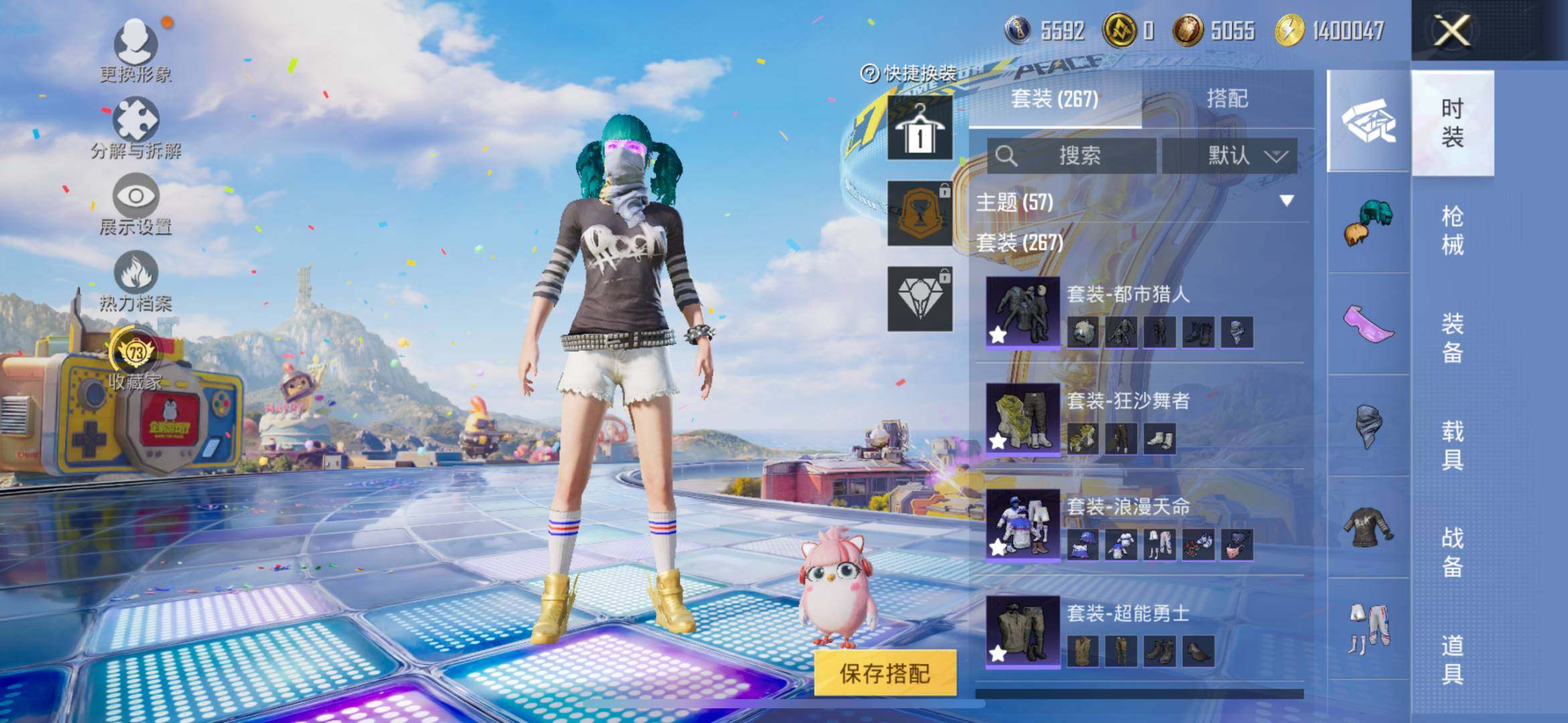 大图