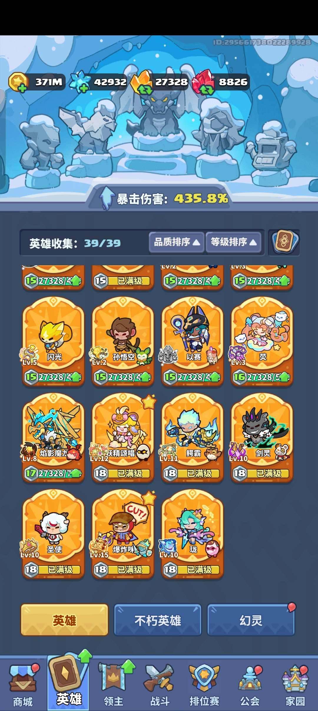 卖家说:炫彩修罗，蓝兔，虹猫，黑羊，大菲，...