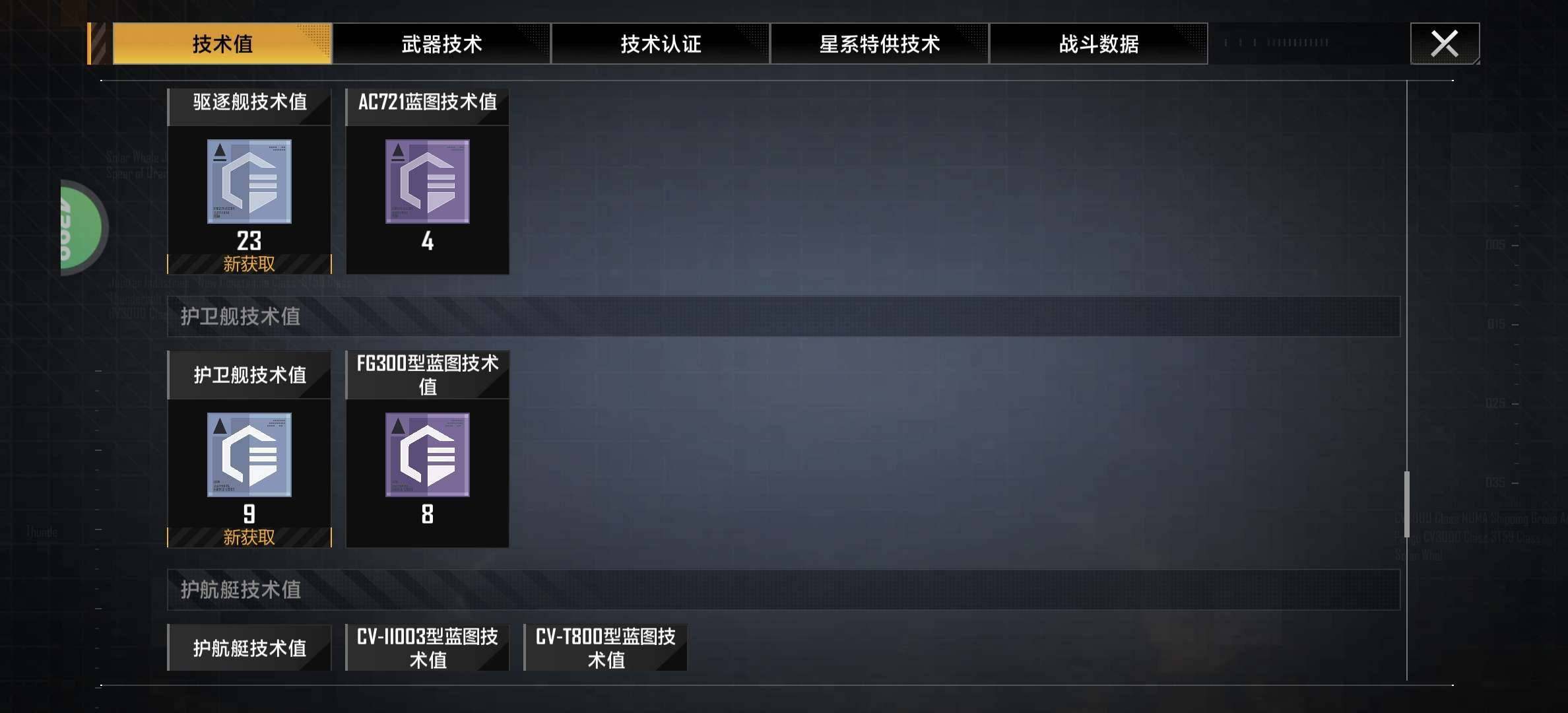 卖家说:什么都有，价格可能少