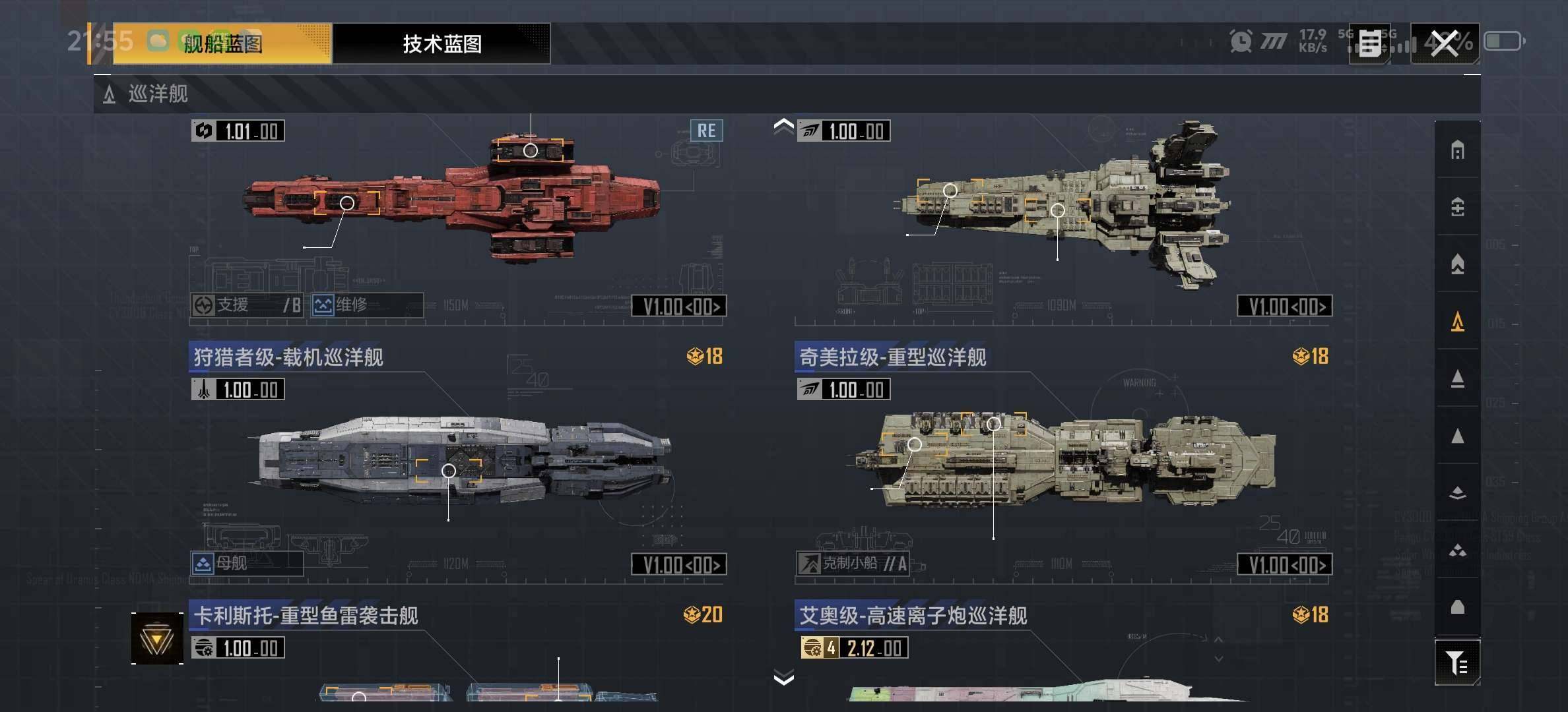 卖家说:什么都有