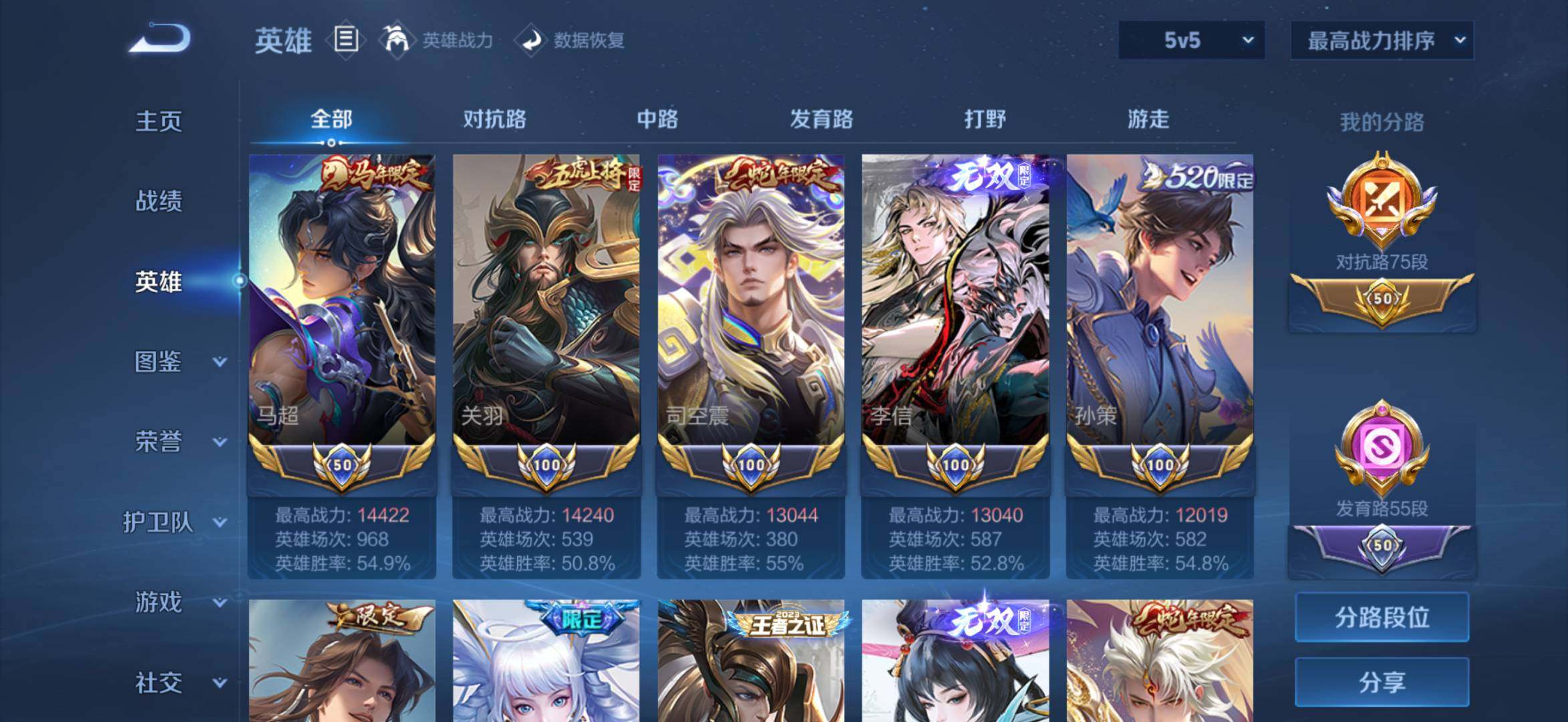 大图