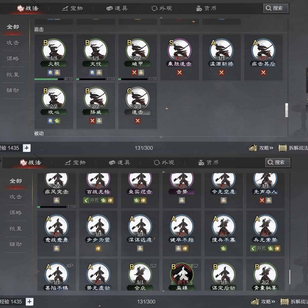 赛季:赛季2 试师资格:可试师 曹操-汉，...