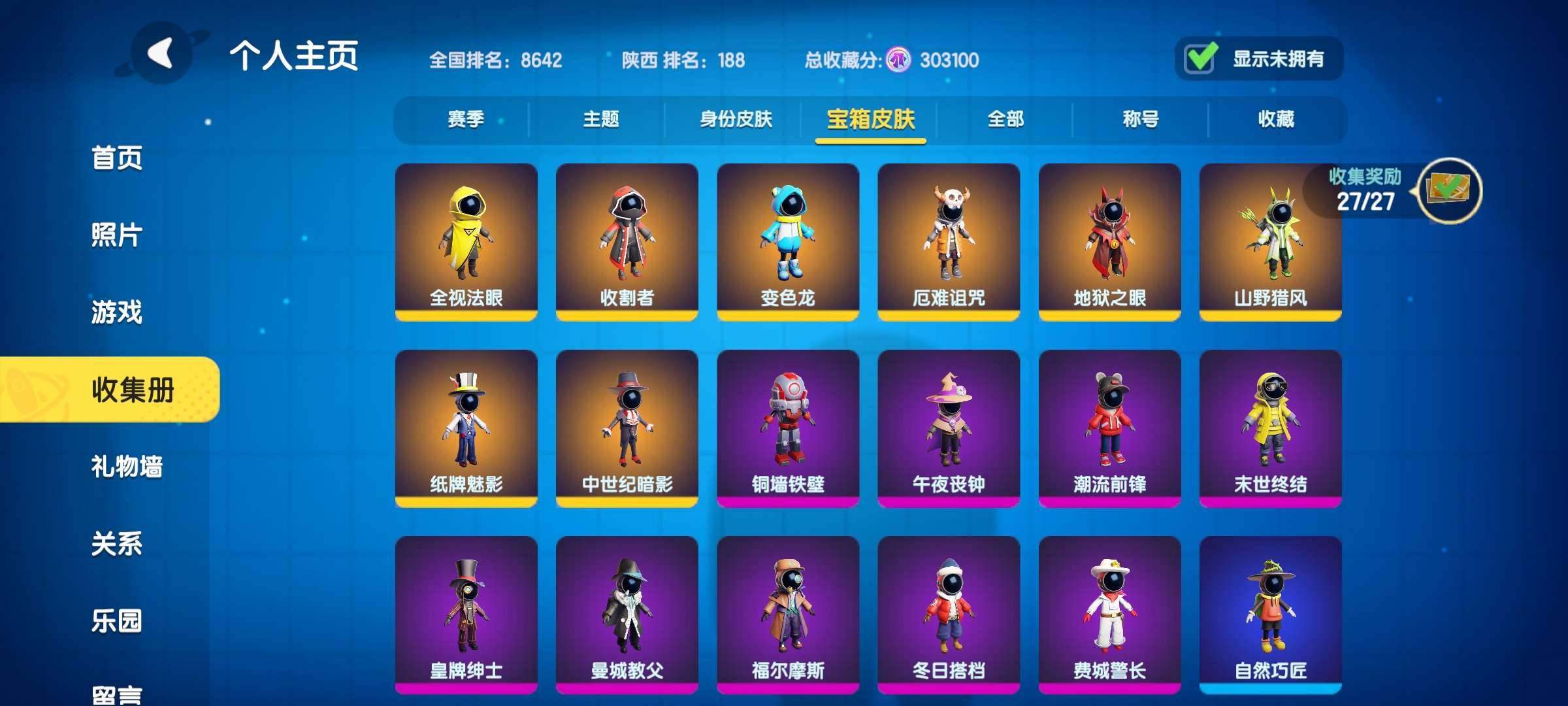 卖家说:贵7