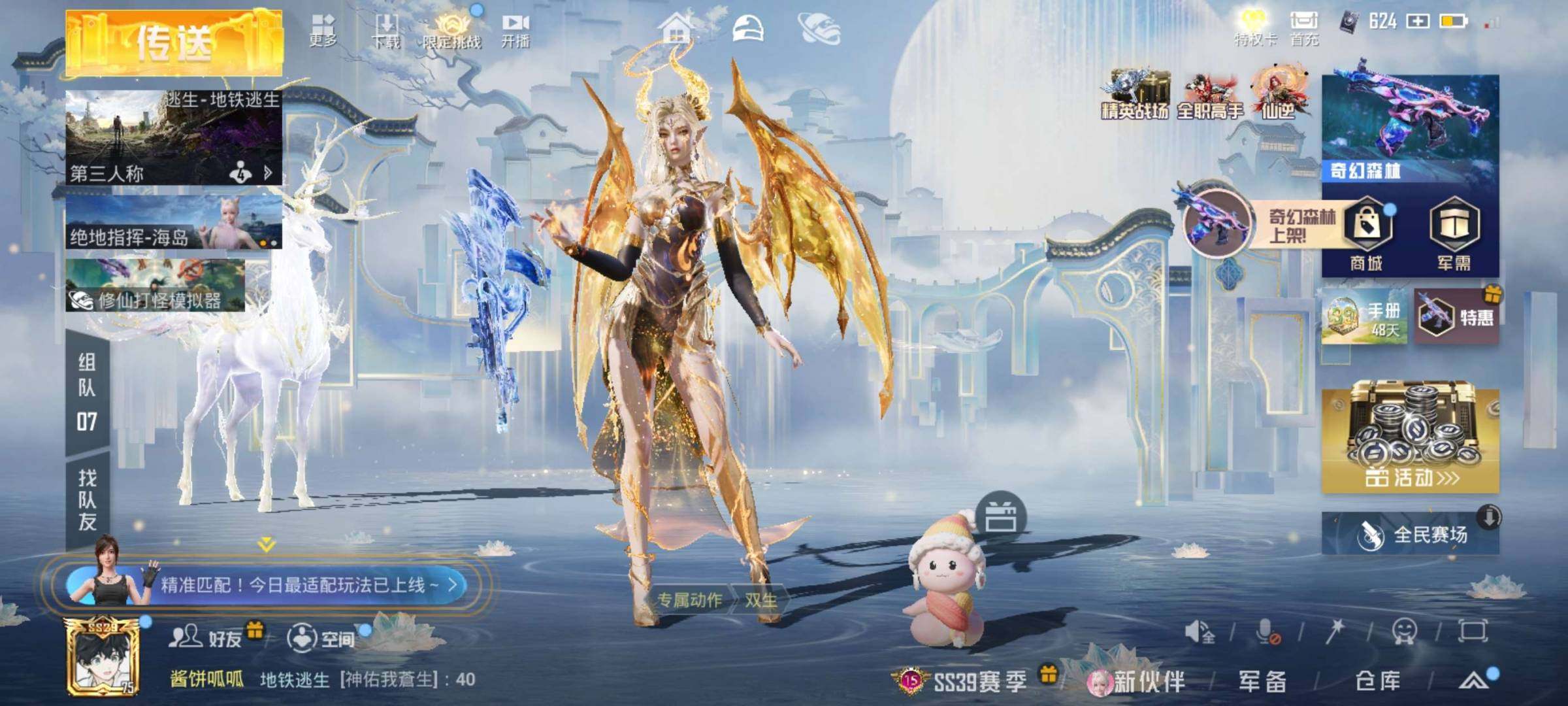 大图