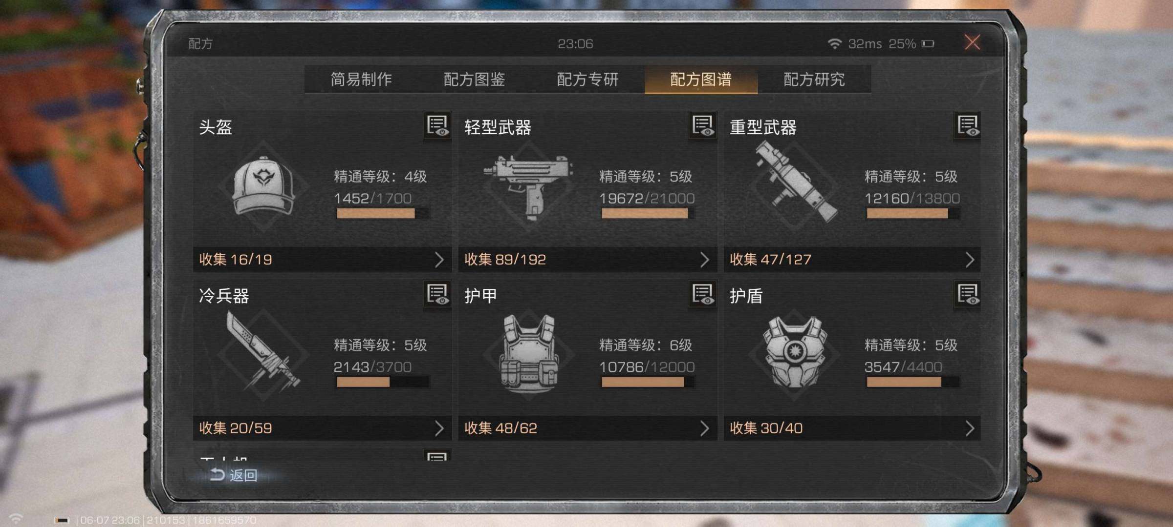 职业:狙击手 赤焰风华典藏，红莲业火 卖家...