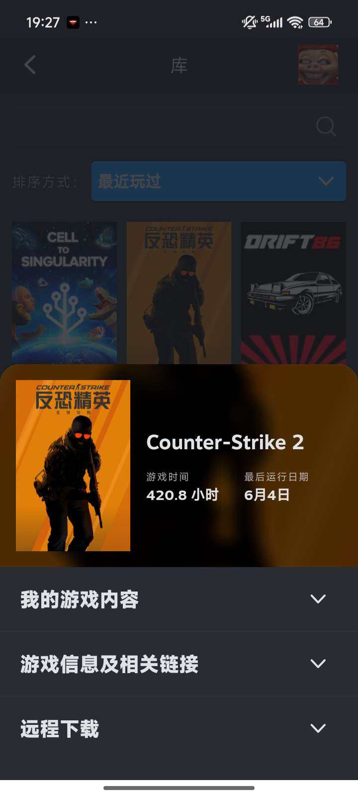 初邮情况:初邮在手不出售 卖家说:完美c ...