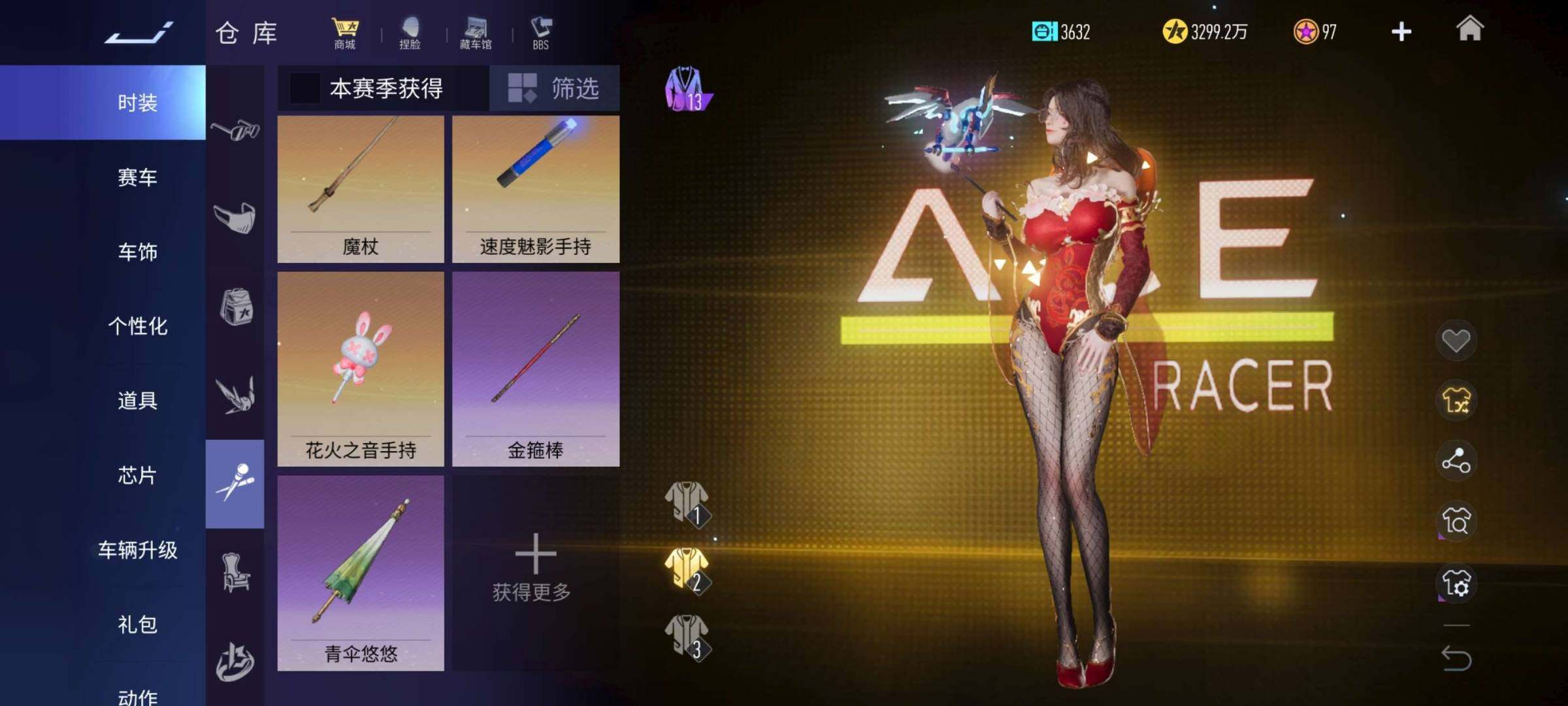 大图