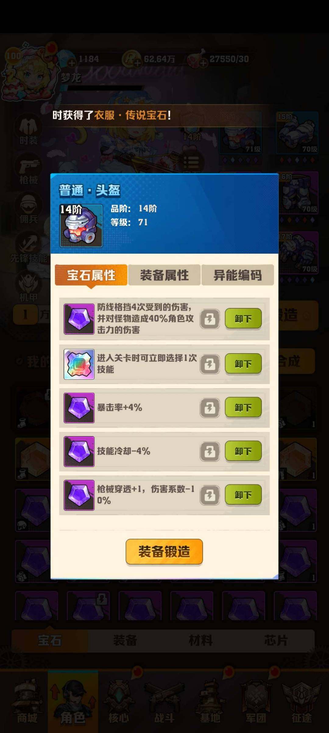卖家说:四代冰套，冰加一，车加一，空投加一...