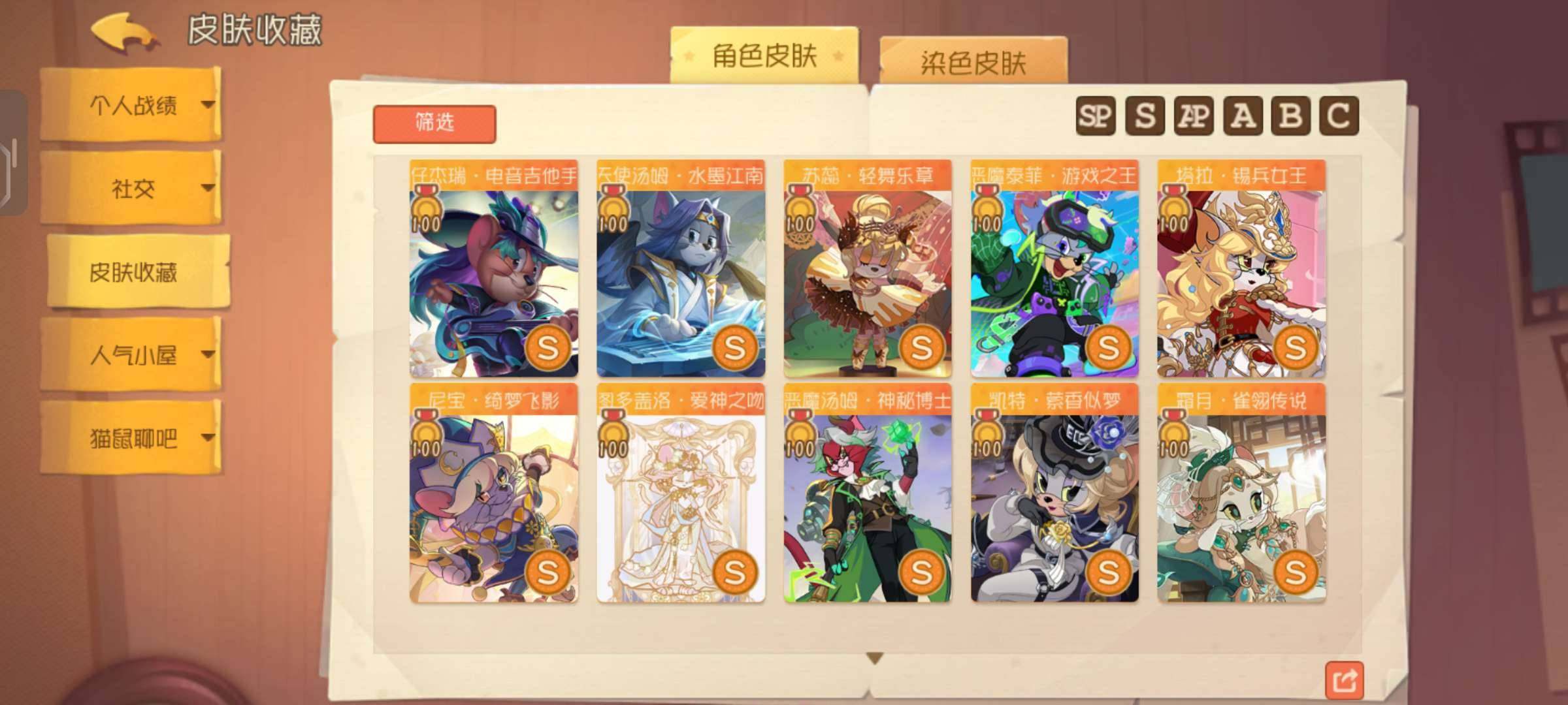卖家说:3sp，5sss，2ss，33s，...
