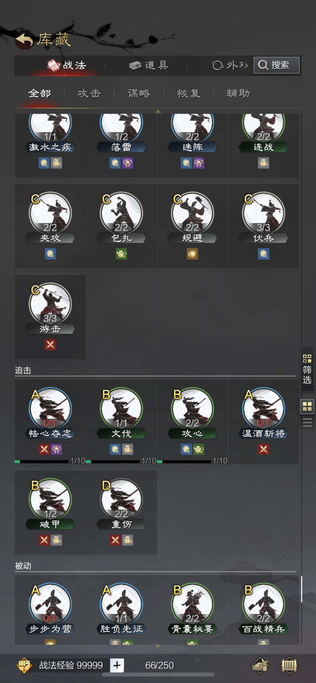 赛季:赛季2 试师资格:可试师 卖家说:号...