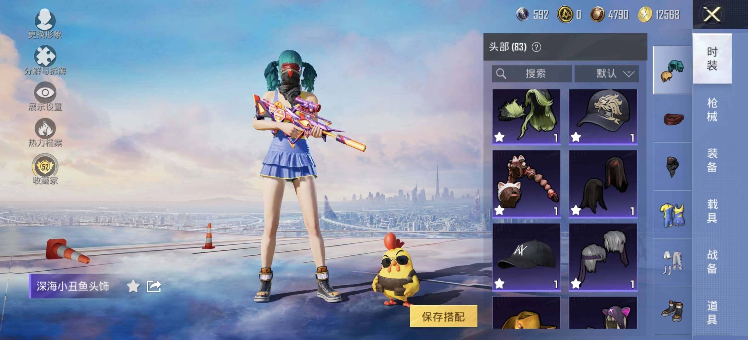 大图