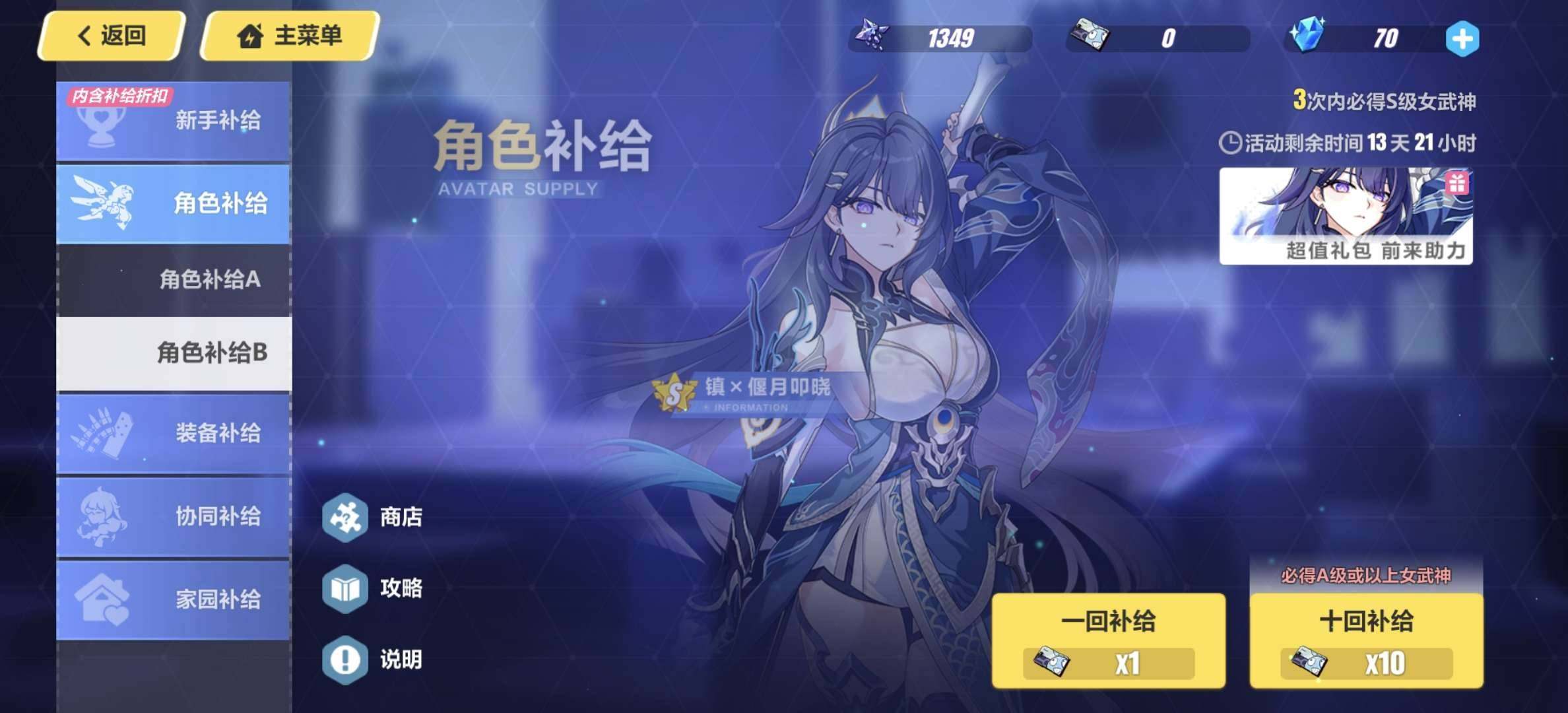 SSS数:0 SS数:2 S数:15 超限...