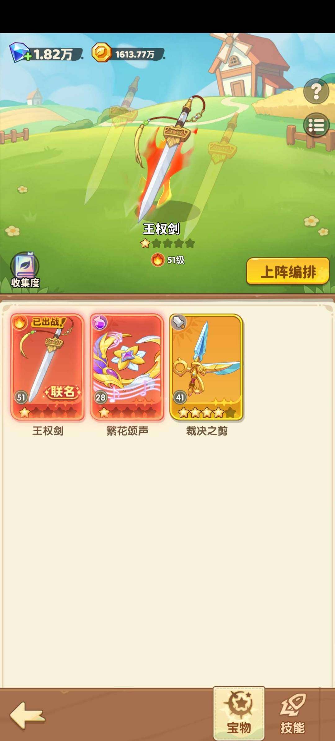 卖家说:8亿多三星幻超杂红宝物机甲