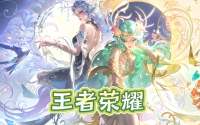 第一次买王者荣耀账号这样选平台