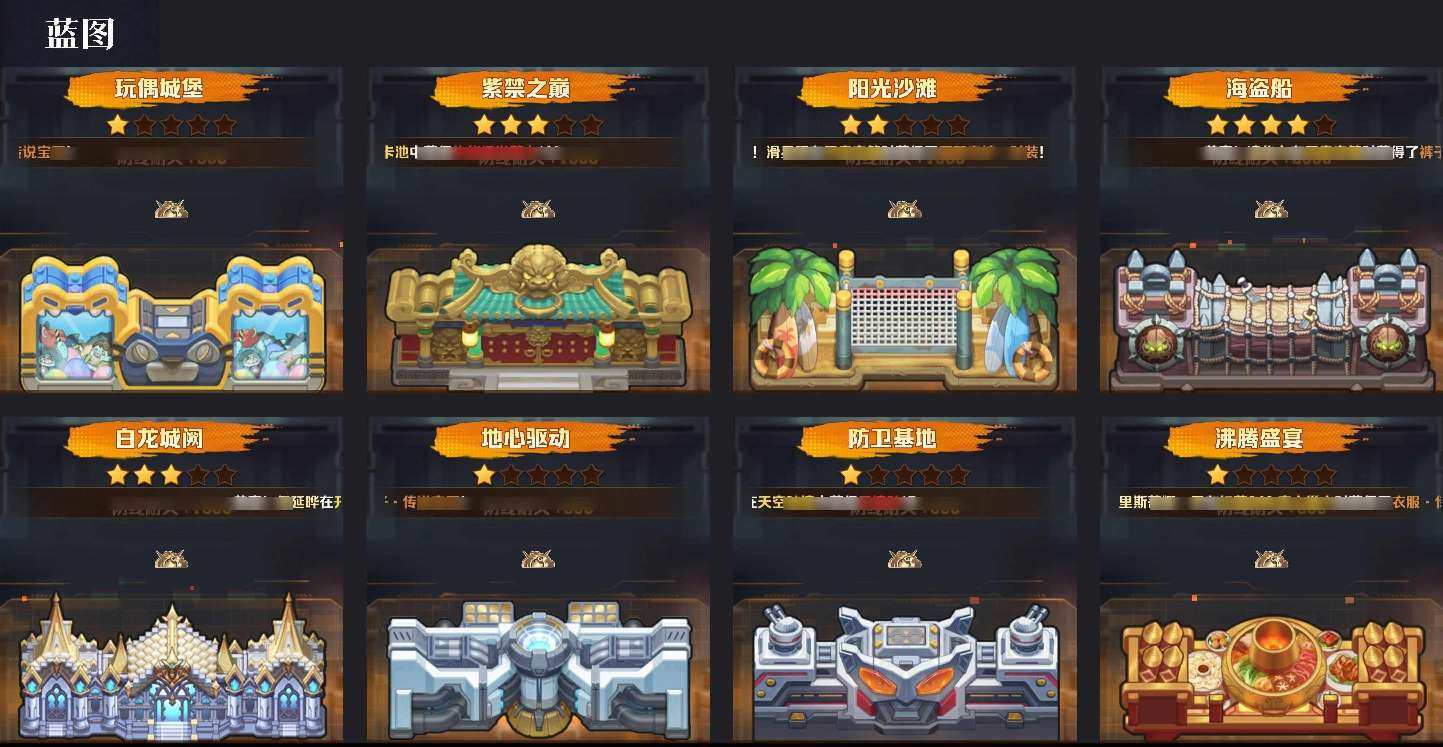 卖家说:高氪+各类套装皮肤核心+四代冰+8...