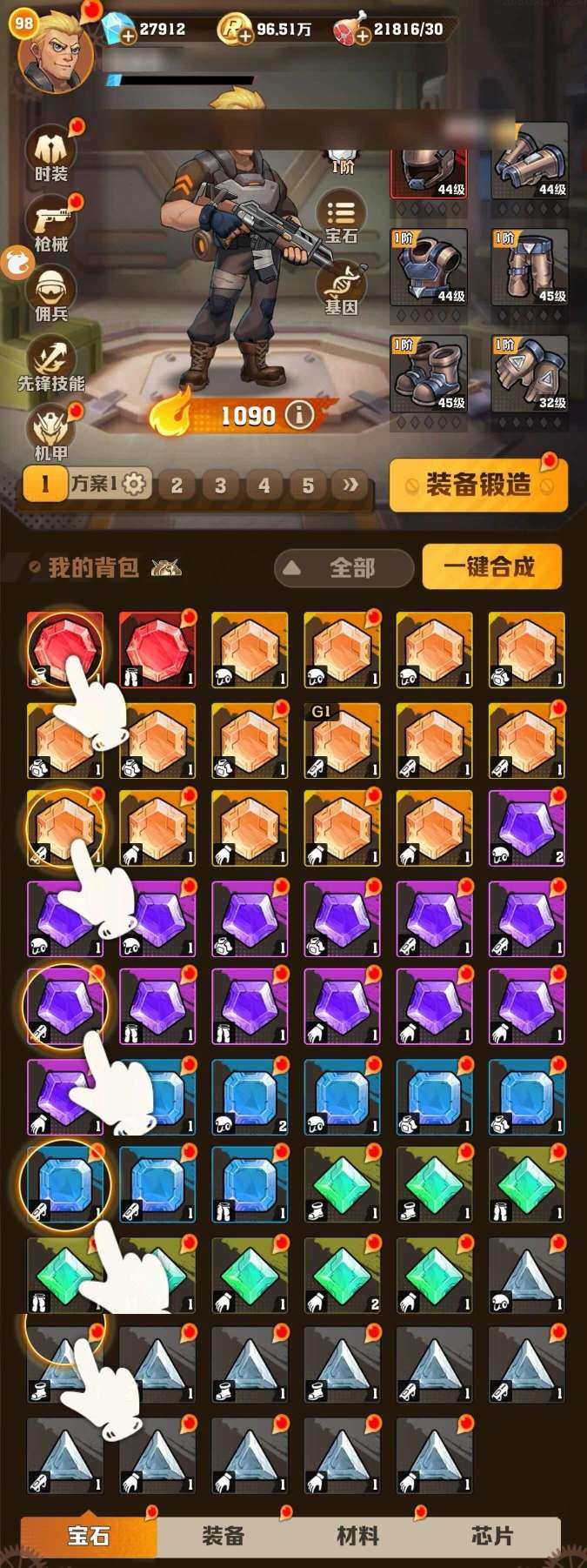 卖家说:4b8p，2.8万钻石，1703洗...