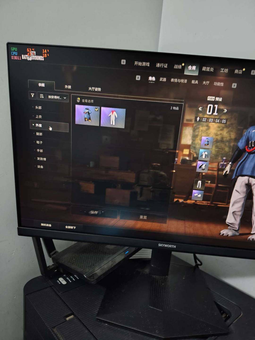 大图