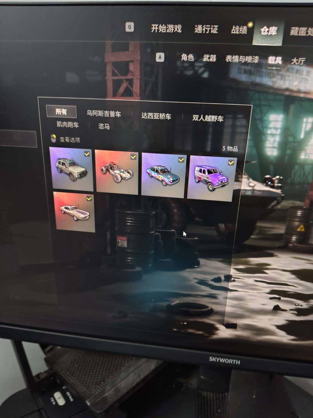 大图