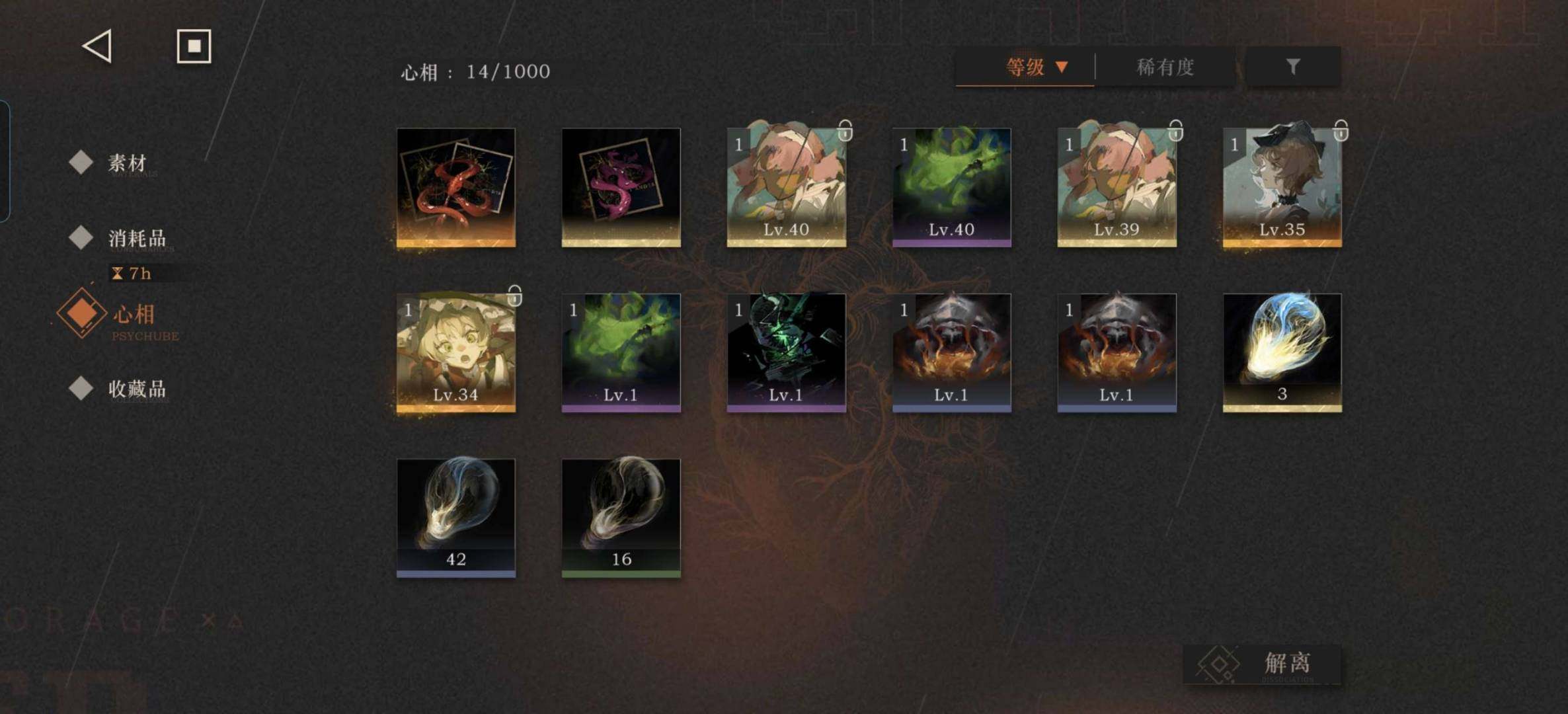 总黄数:17 六星角色数:15 五星角色数...