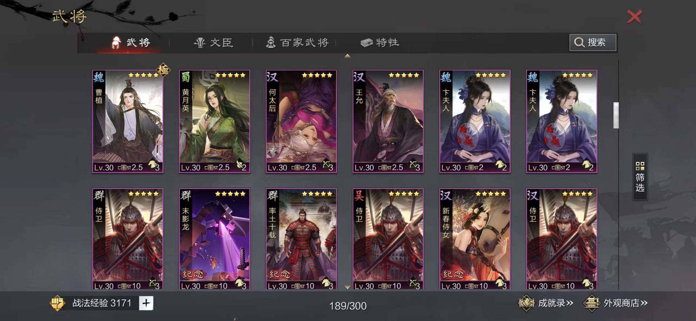 赛季:征服赛季 试师资格:可试师 卖家说:...