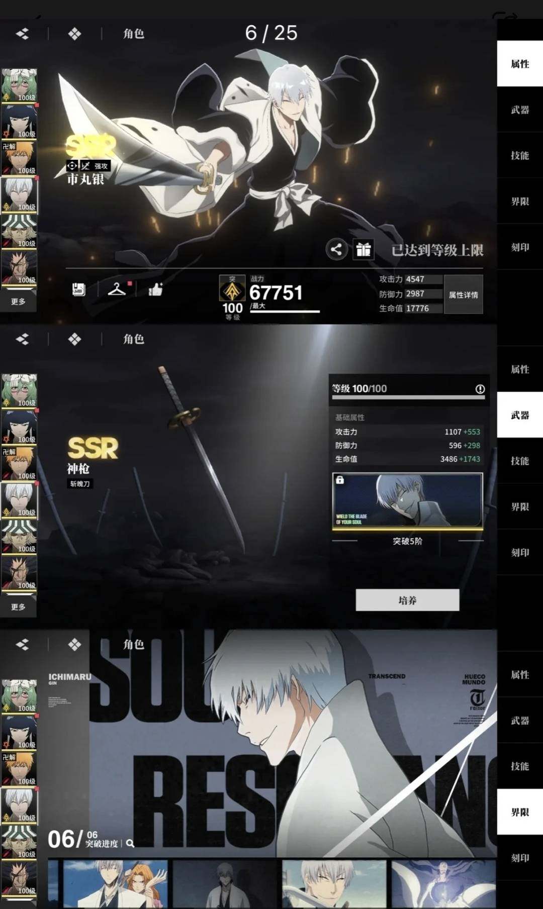 卖家说:11限定全655，刻印毕业，号内资源多