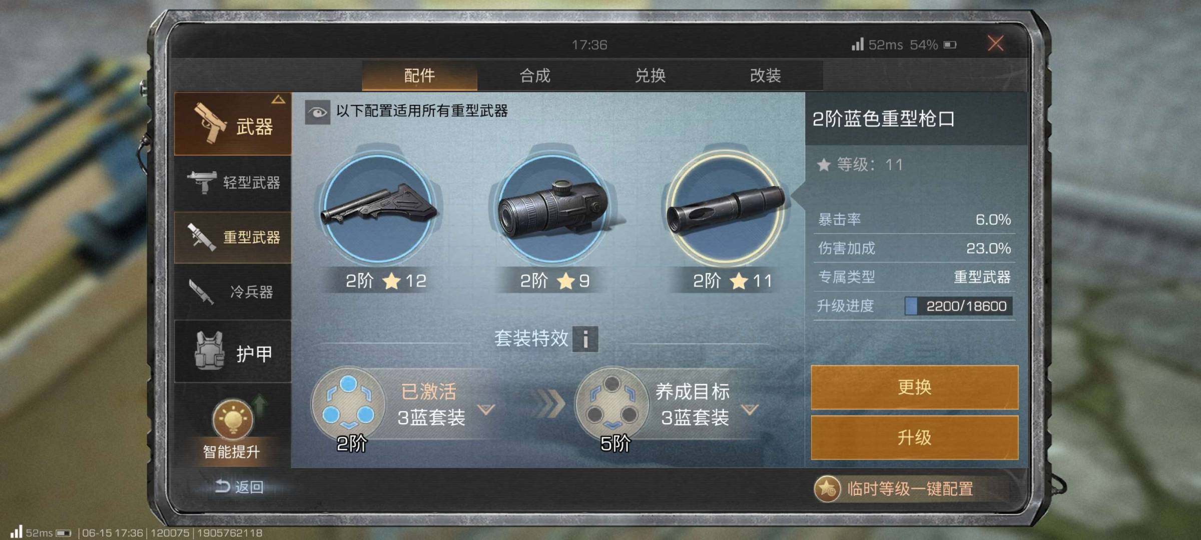 网易支付状态:未注册 换绑冷却:无冷却 职...