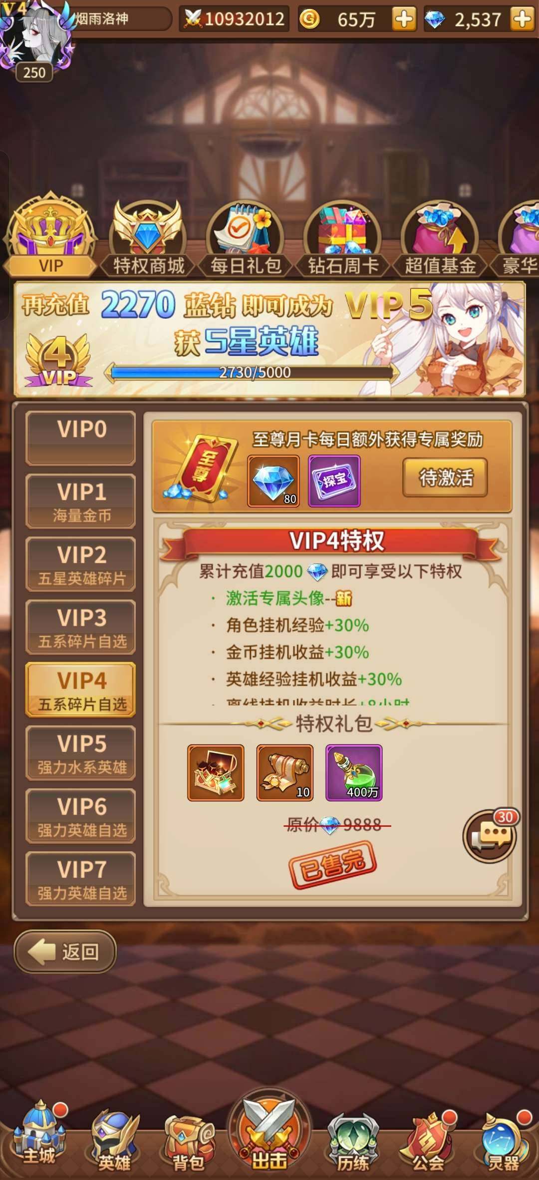 卖家说:.