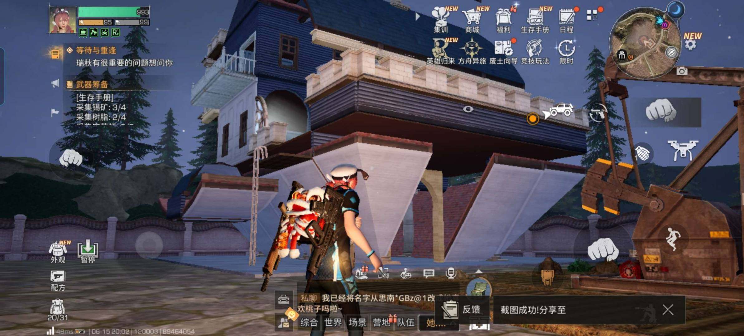 网易支付状态:未注册 换绑冷却:无冷却 职...