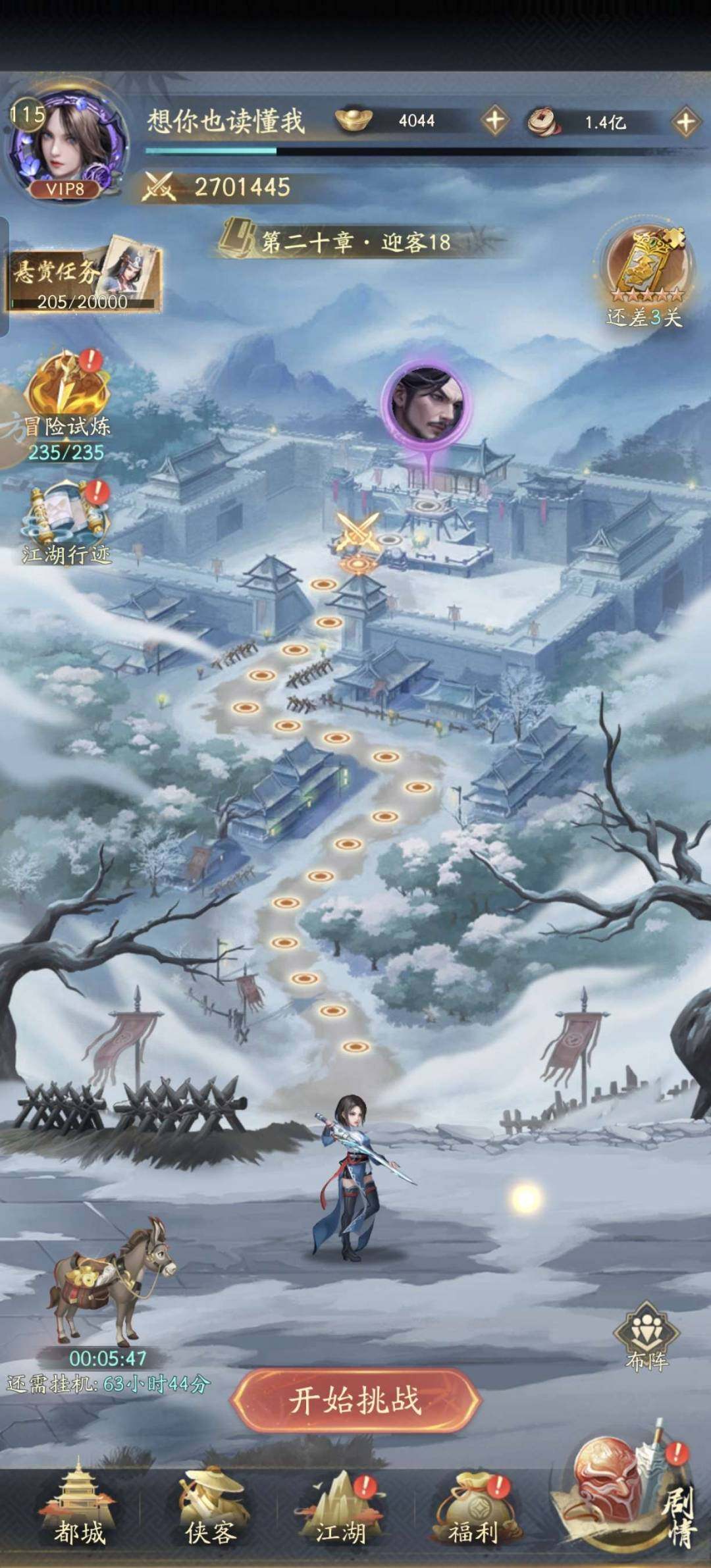 卖家说:低价出售诚信交易出价就卖，随时可交易