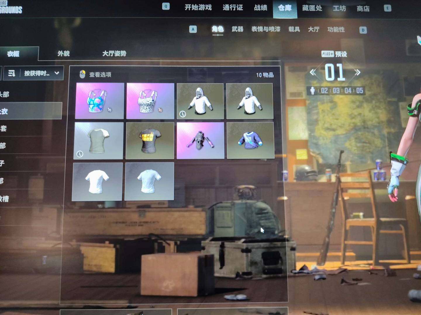 大图