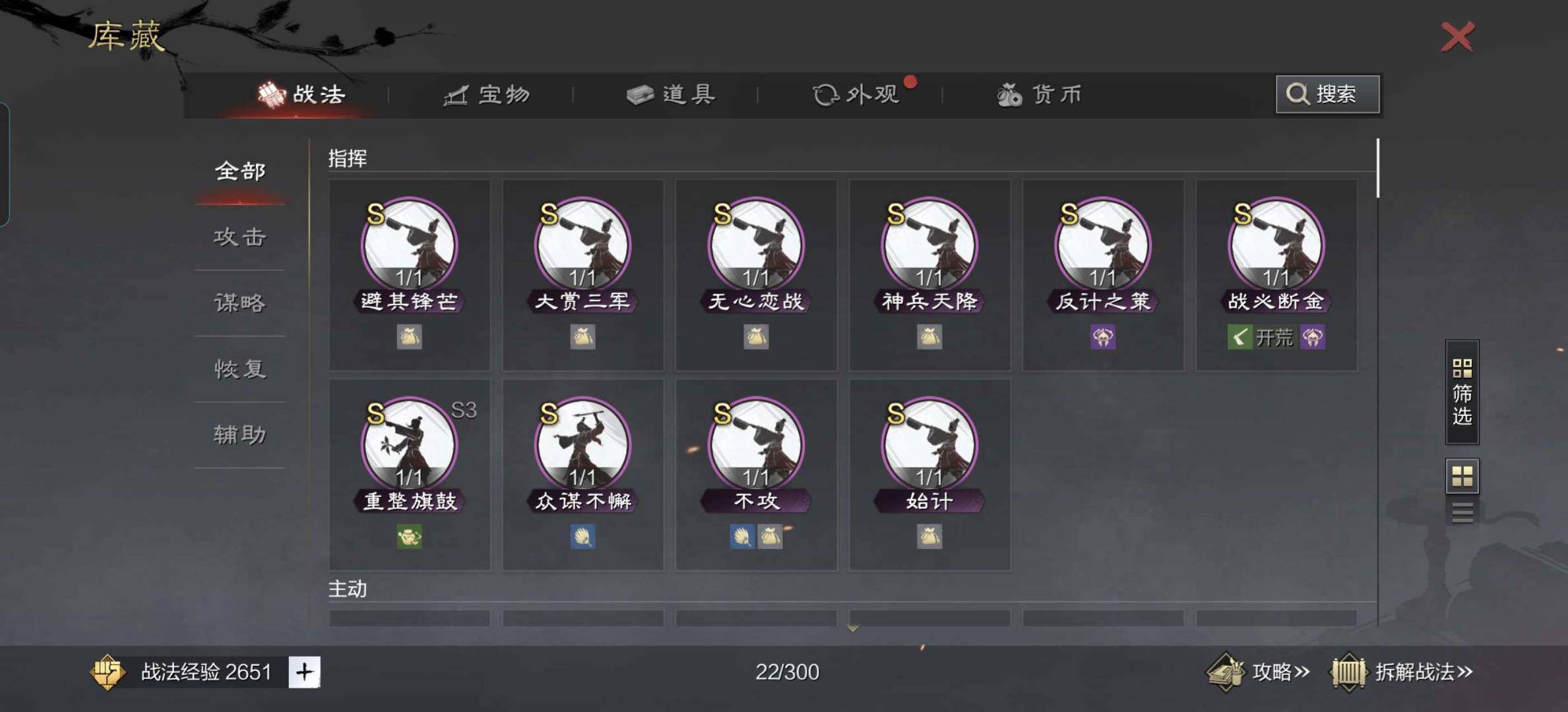 赛季:征服赛季 试师资格:可试师 卖家说:...