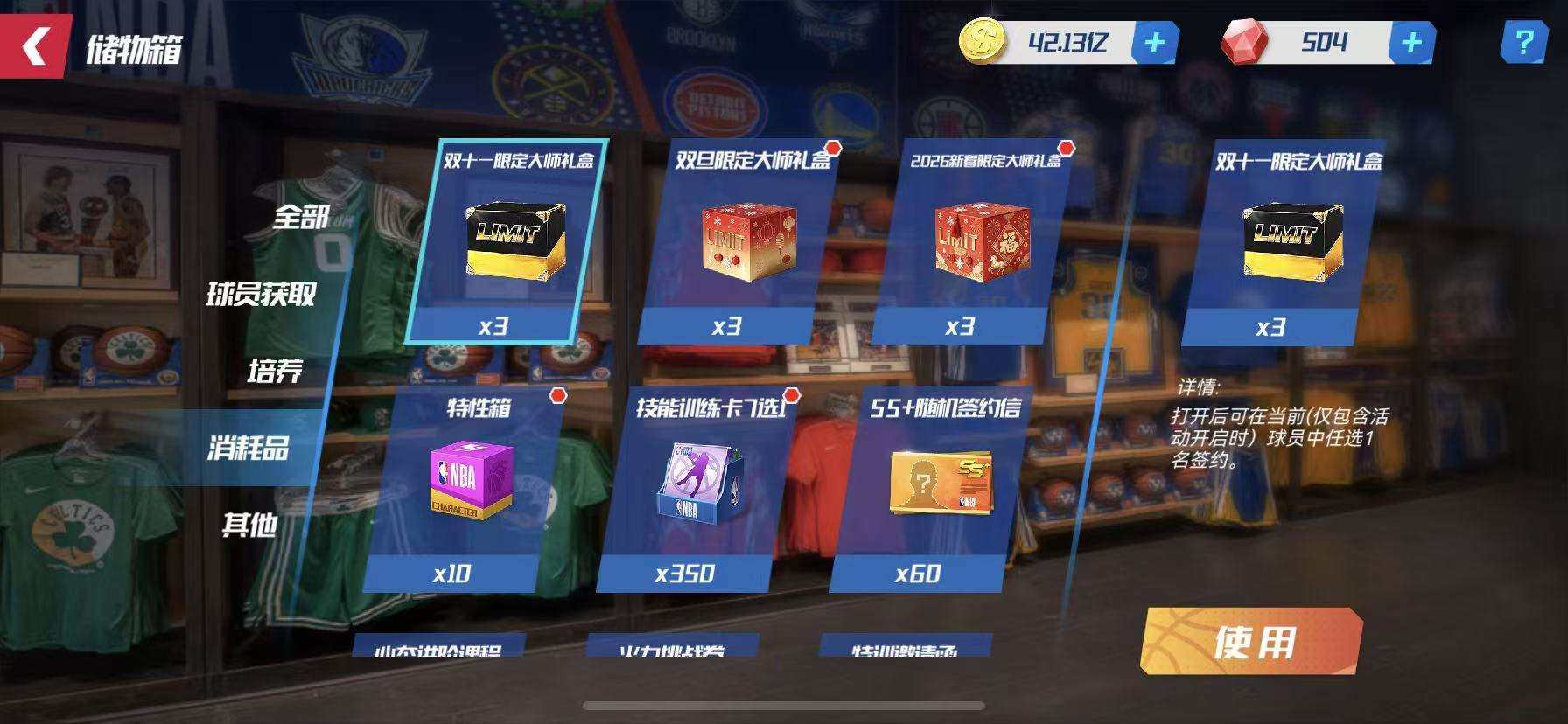 卖家说:120红票加9个限定自选