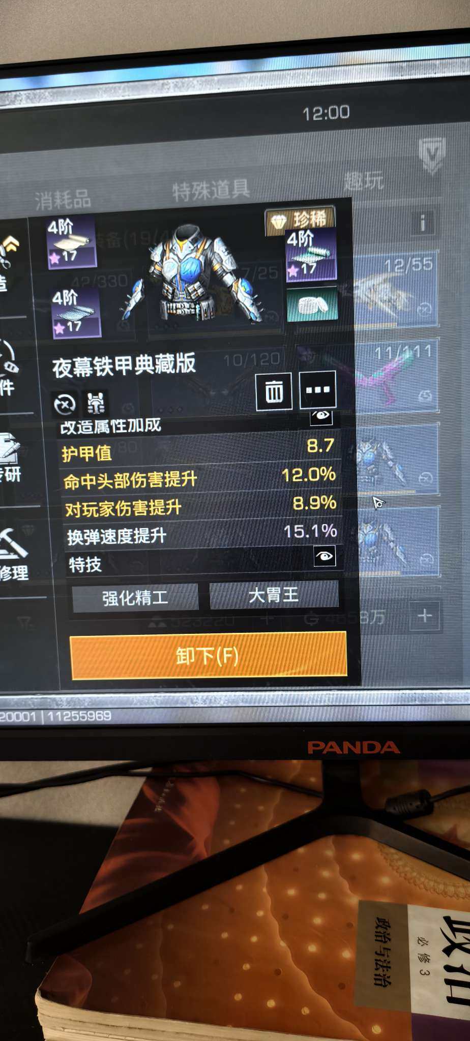 大图