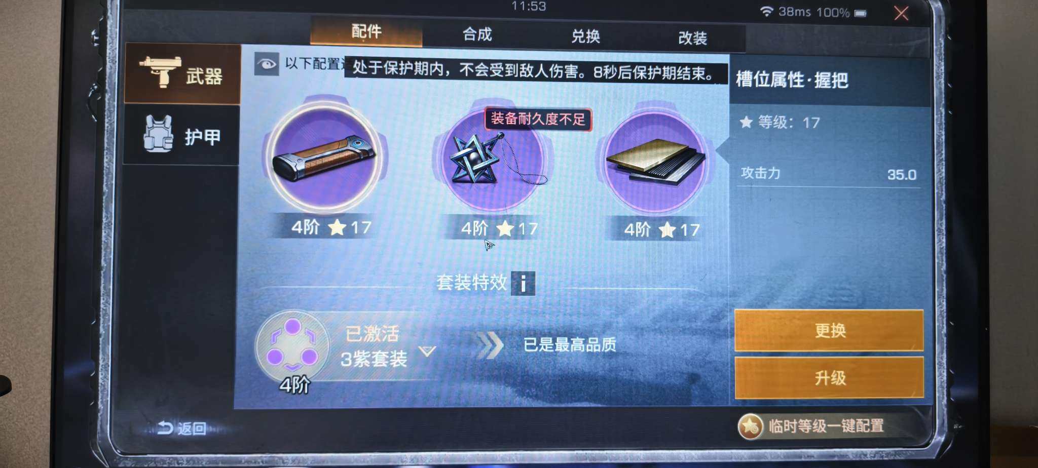 职业:武士 霸王别姬典藏，赤焰风华典藏，龙...