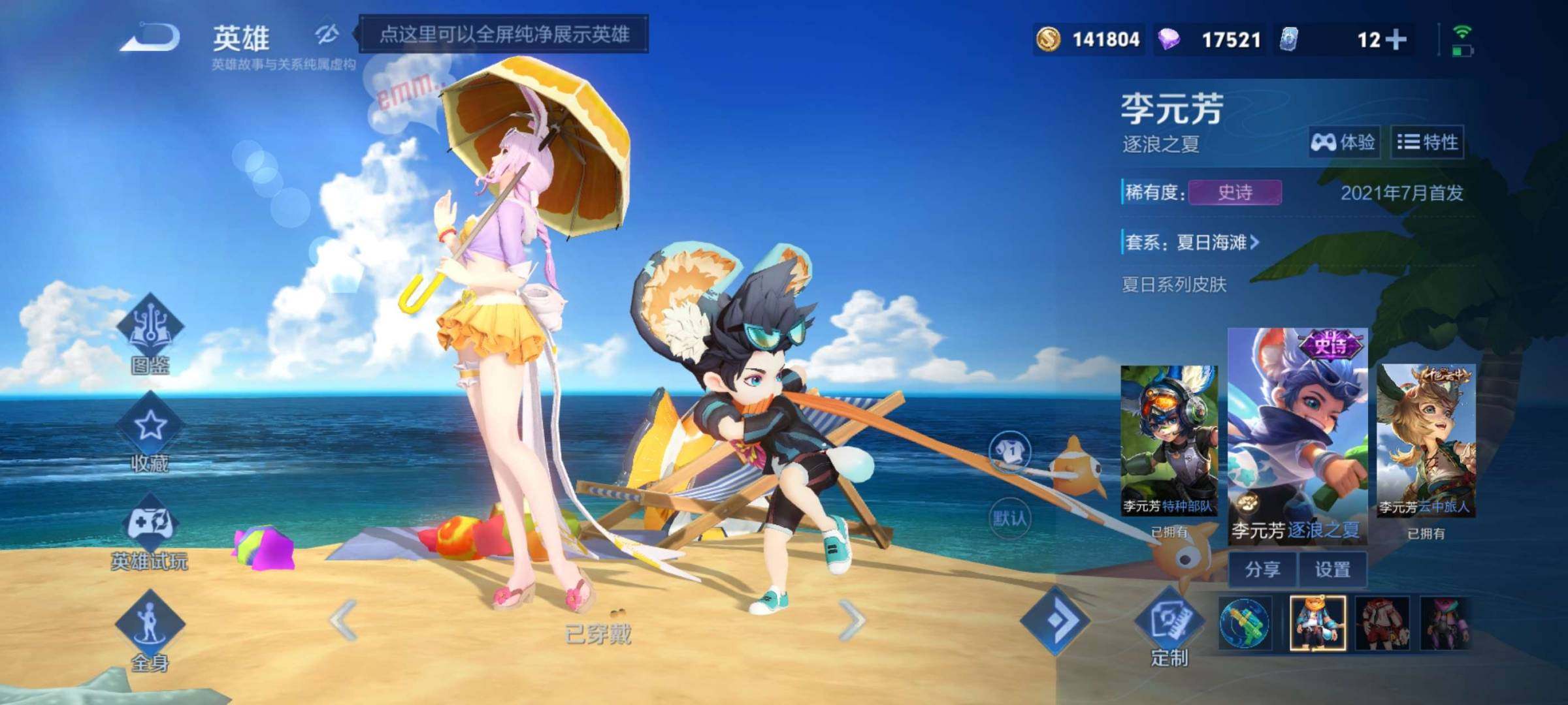大图