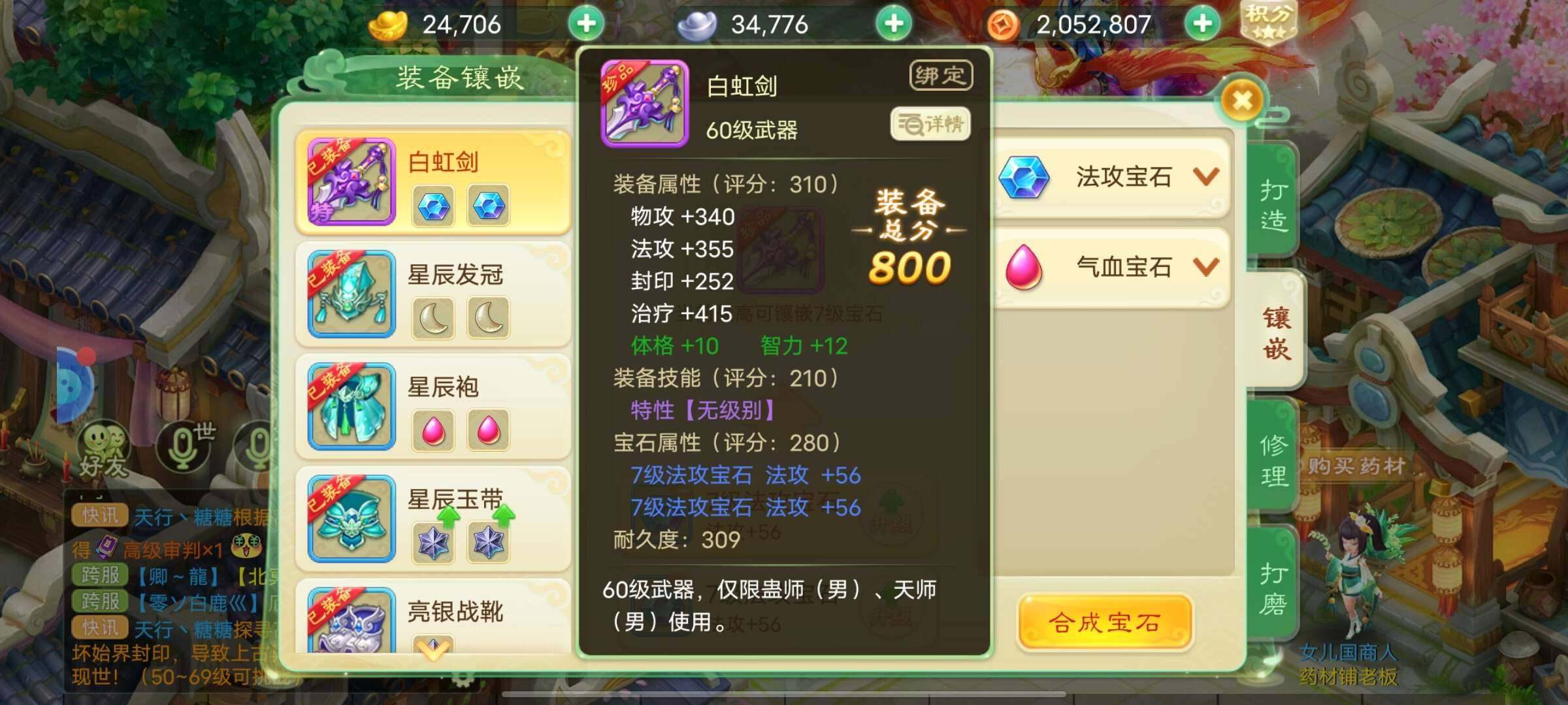 卖家说:充了2千