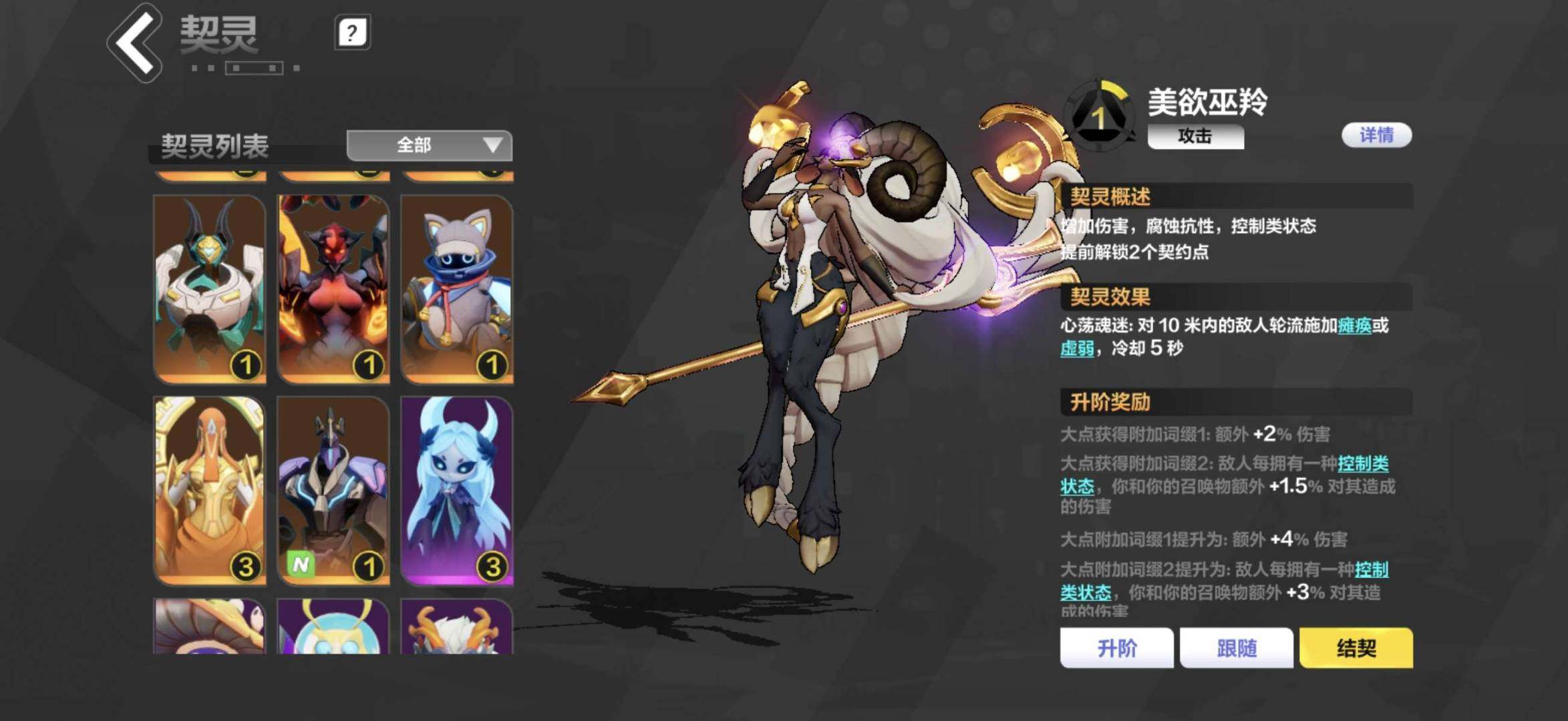 卖家说:活绑，白鸟166，叠界666，魔方...