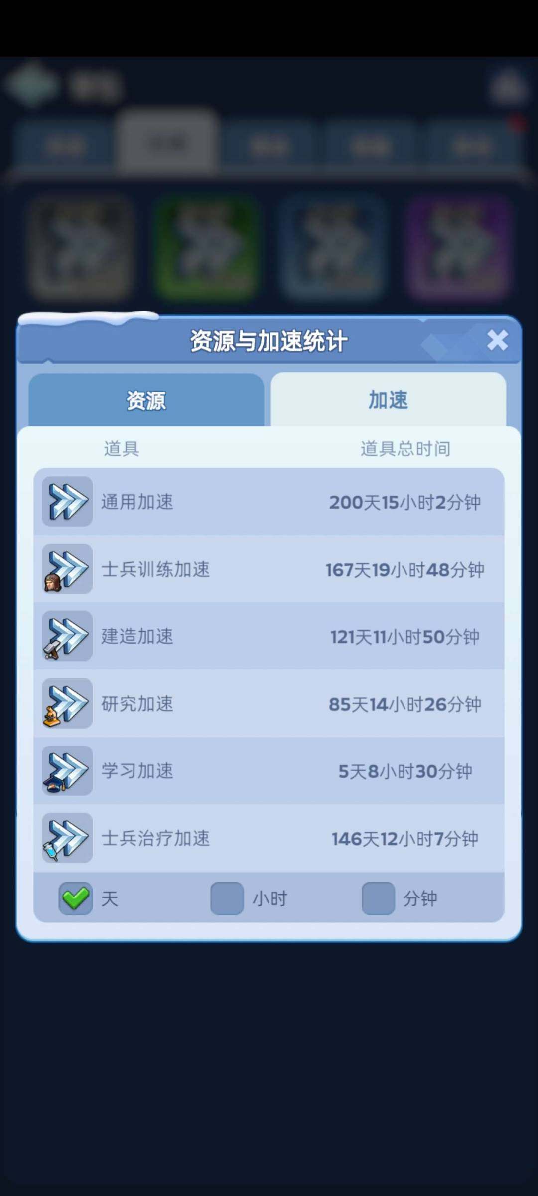 卖家说:可以议价 120w钻石 1100橙...
