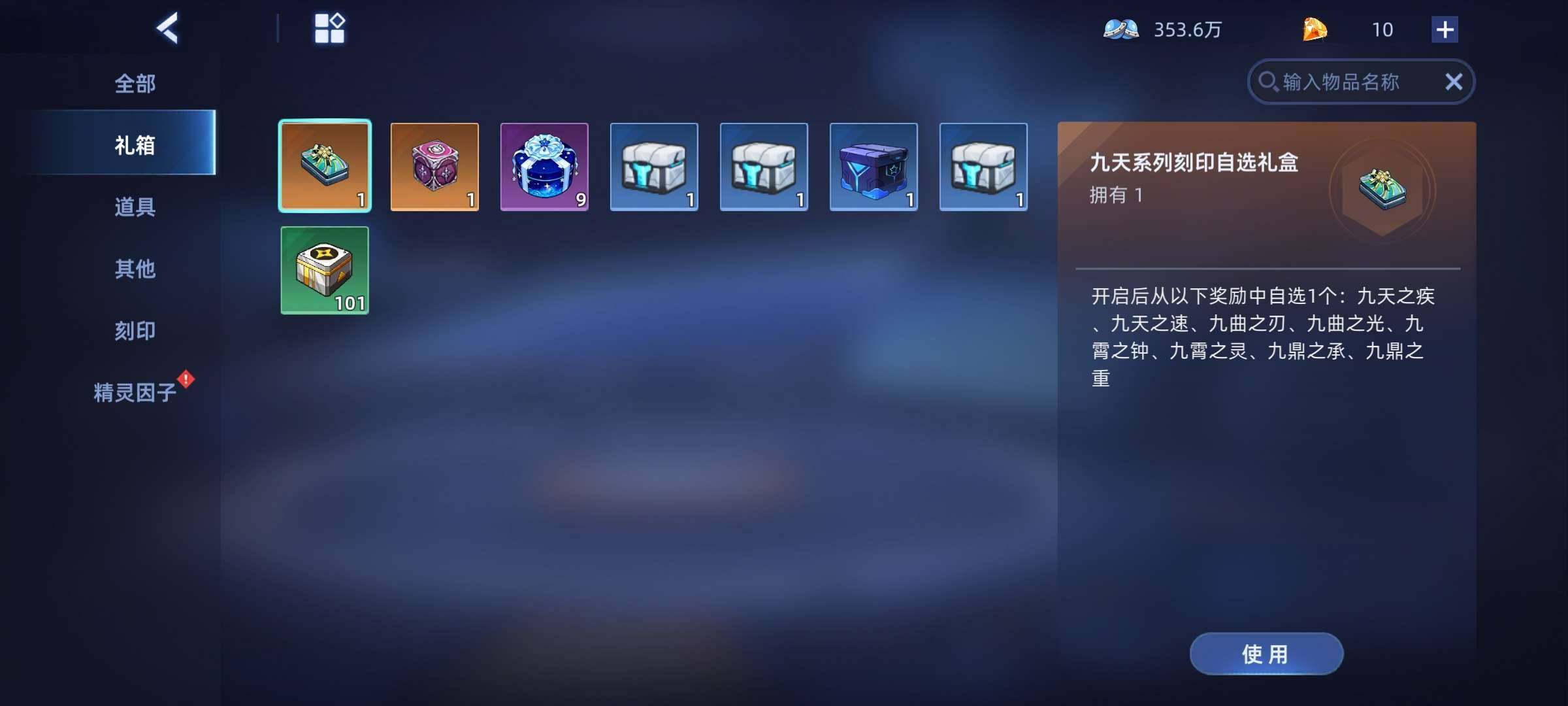 卖家说:25年以前的年费都有一表二六界新大...
