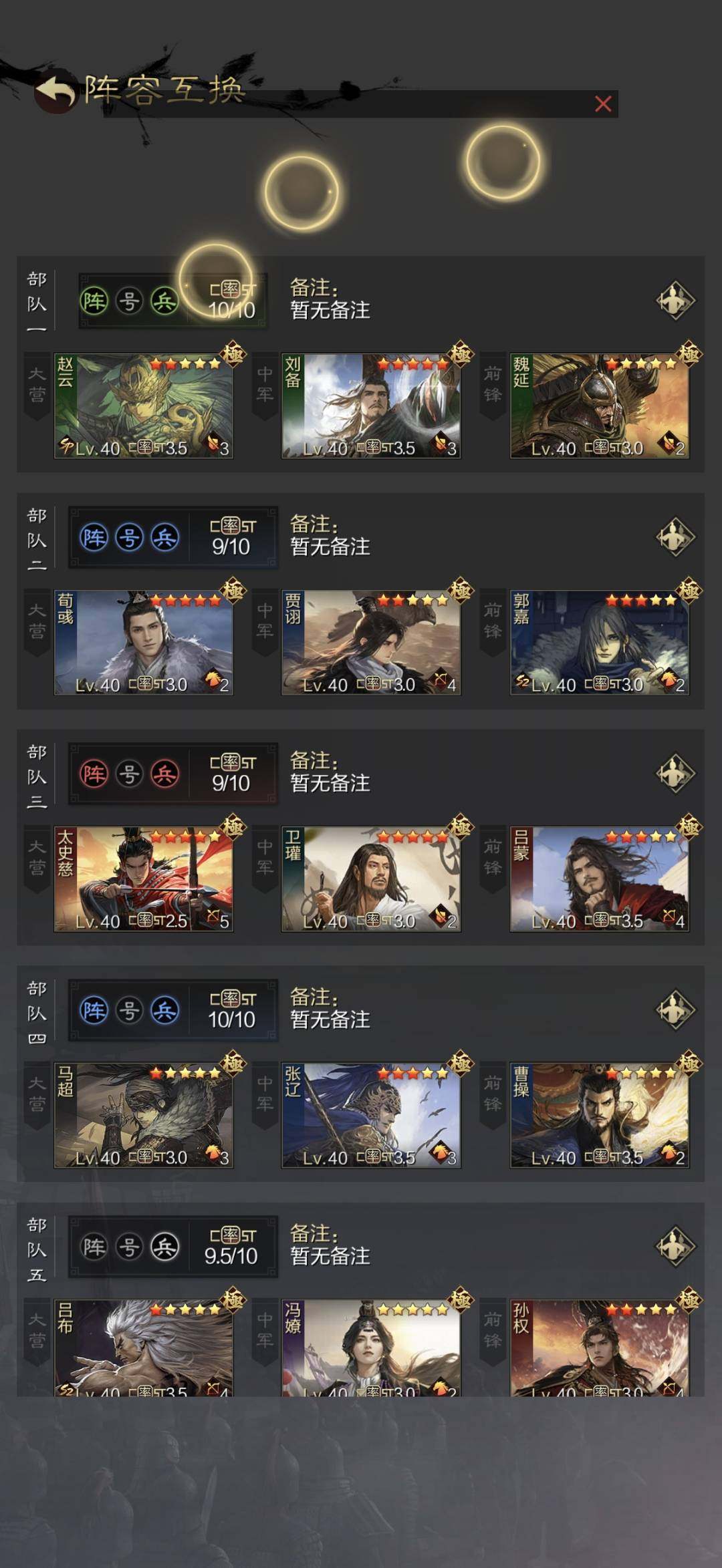 赛季:征服赛季 试师资格:无 卖家说:vi...