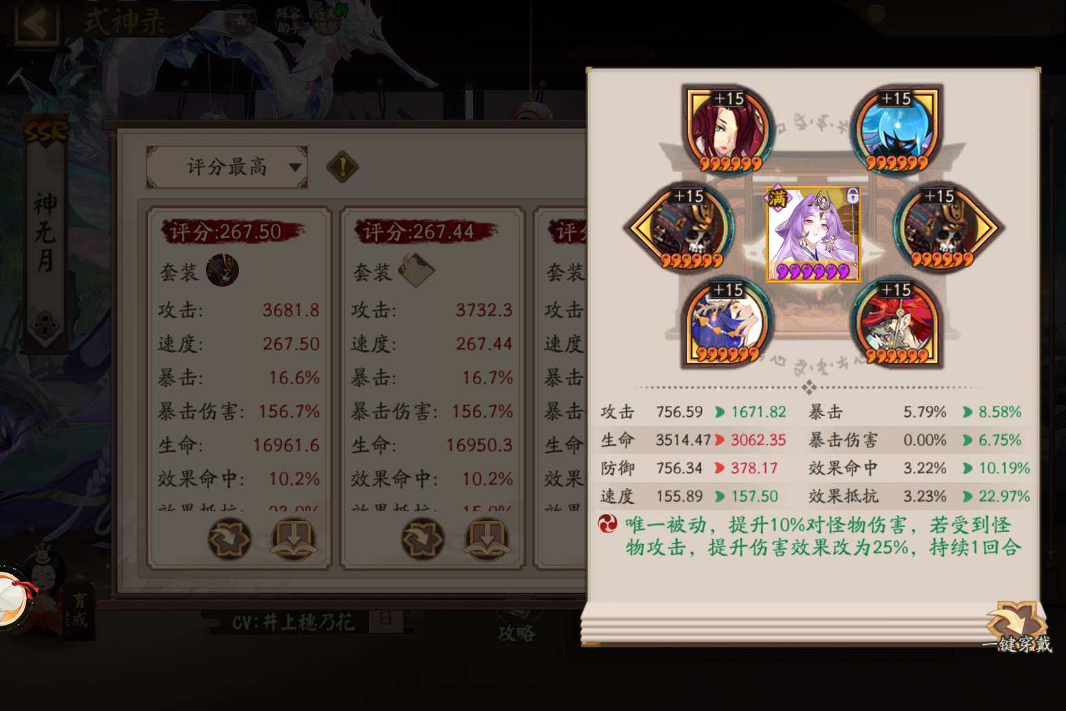 网易支付状态:未注册 换绑冷却:无冷却 S...